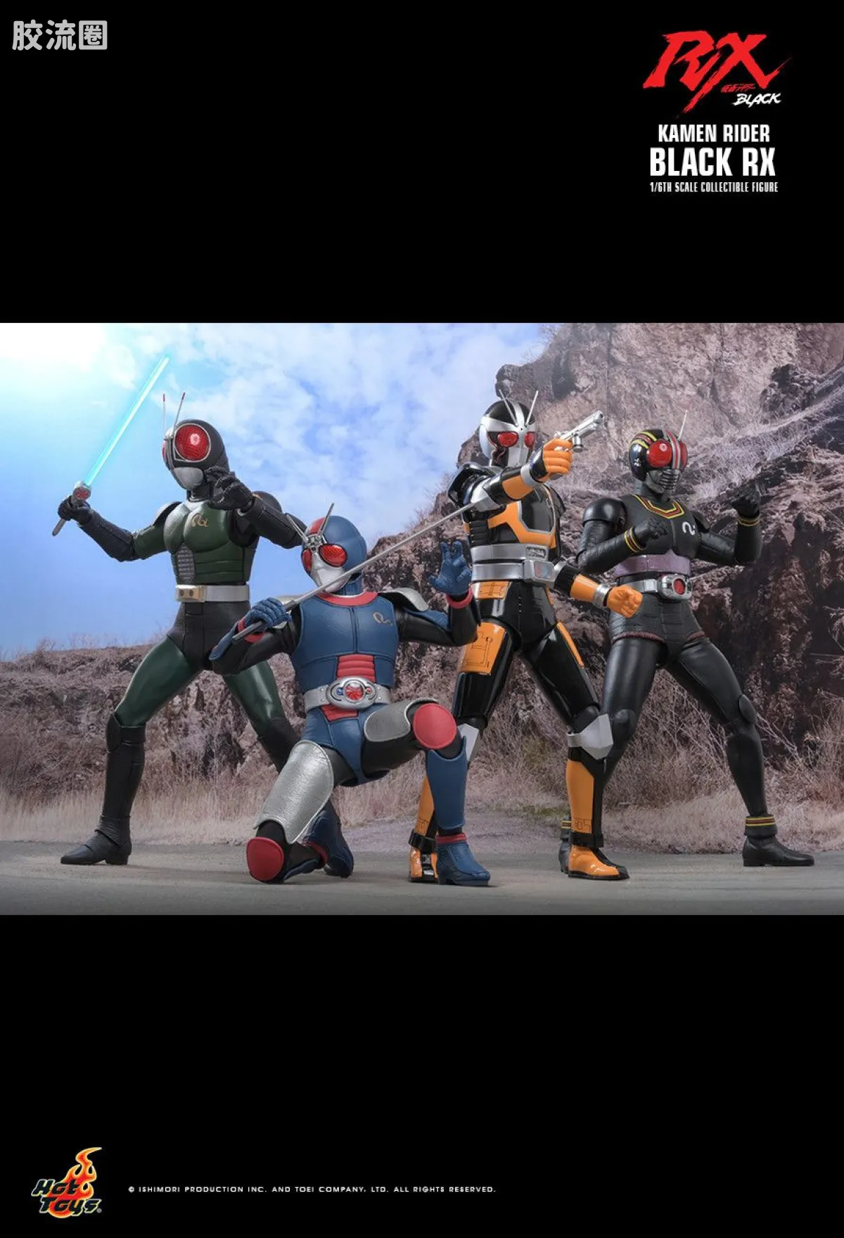 HT 1比6可动人偶 TMS系列 TMS179 假面骑士BLACK RX - 假面骑士BLACK RX - 图片