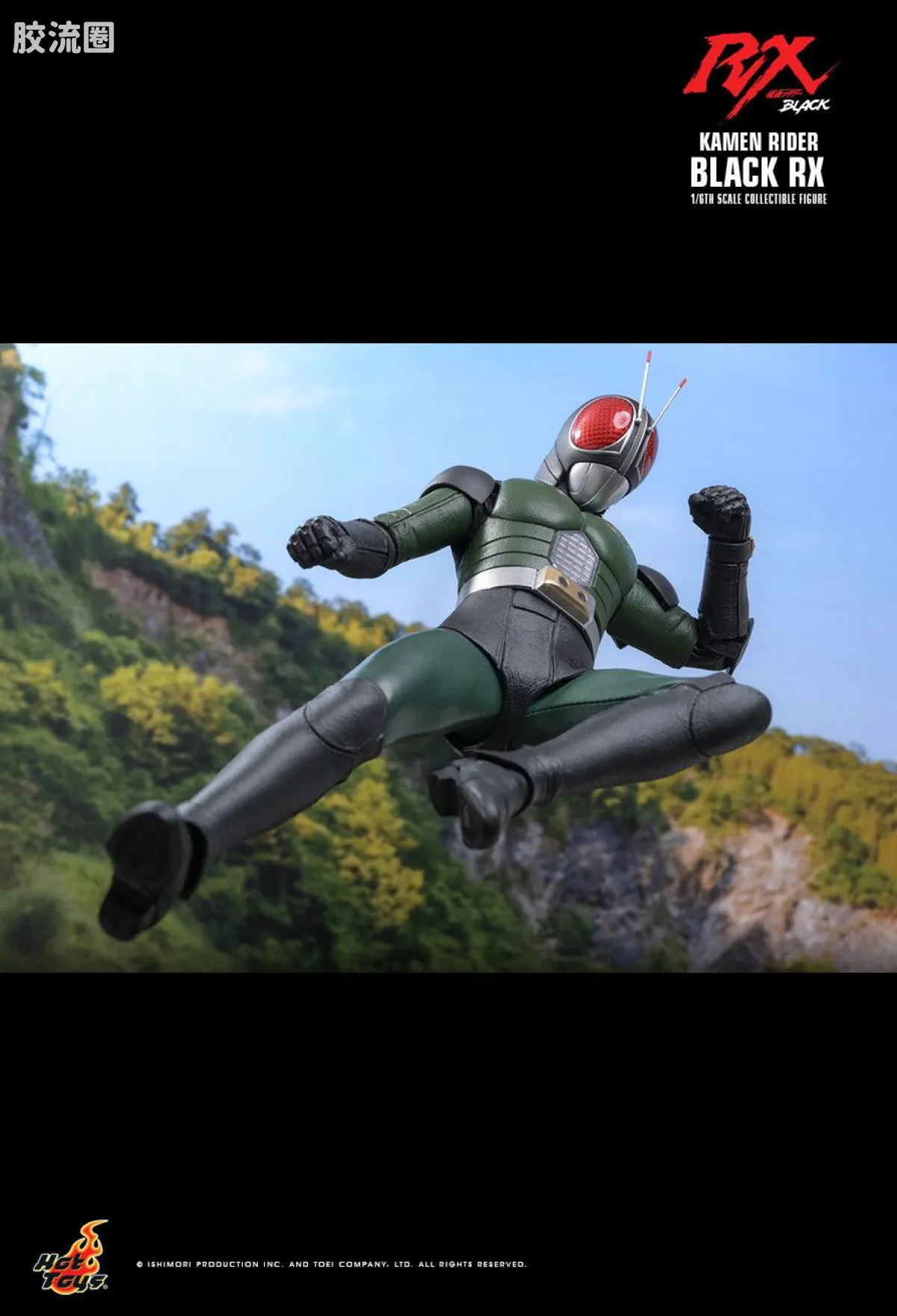 HT 1比6可动人偶 TMS系列 TMS179 假面骑士BLACK RX - 假面骑士BLACK RX - 图片
