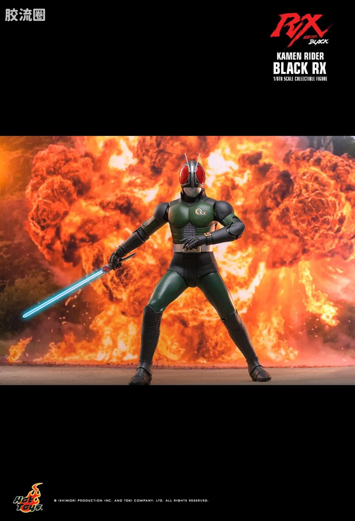 HT 1比6可动人偶 TMS系列 TMS179 假面骑士BLACK RX - 假面骑士BLACK RX - 图片