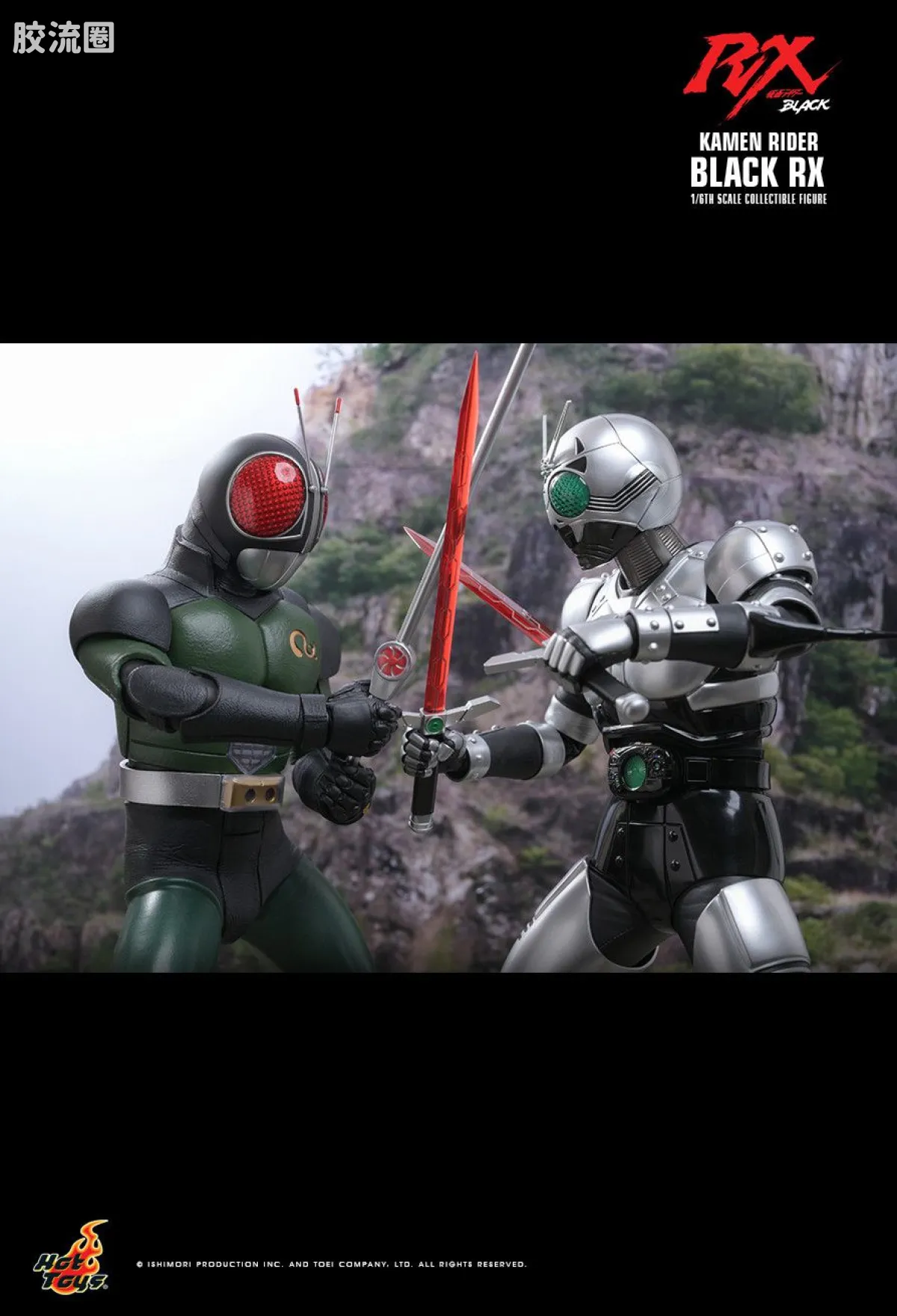 HT 1比6可动人偶 TMS系列 TMS179 假面骑士BLACK RX - 假面骑士BLACK RX - 图片