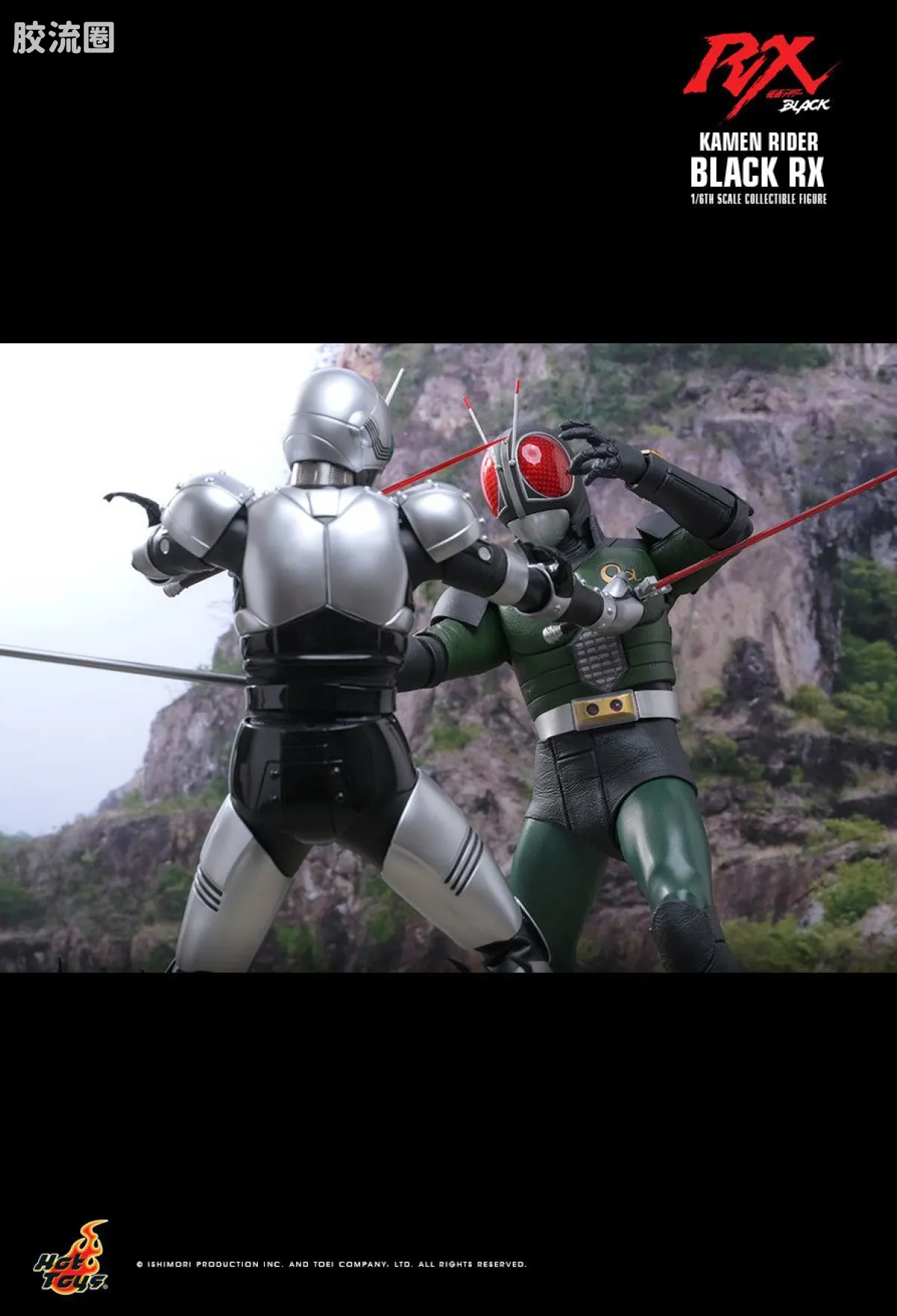HT 1比6可动人偶 TMS系列 TMS179 假面骑士BLACK RX - 假面骑士BLACK RX - 图片