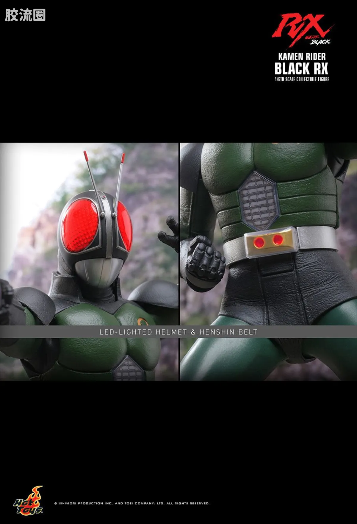HT 1比6可动人偶 TMS系列 TMS179 假面骑士BLACK RX - 假面骑士BLACK RX - 图片
