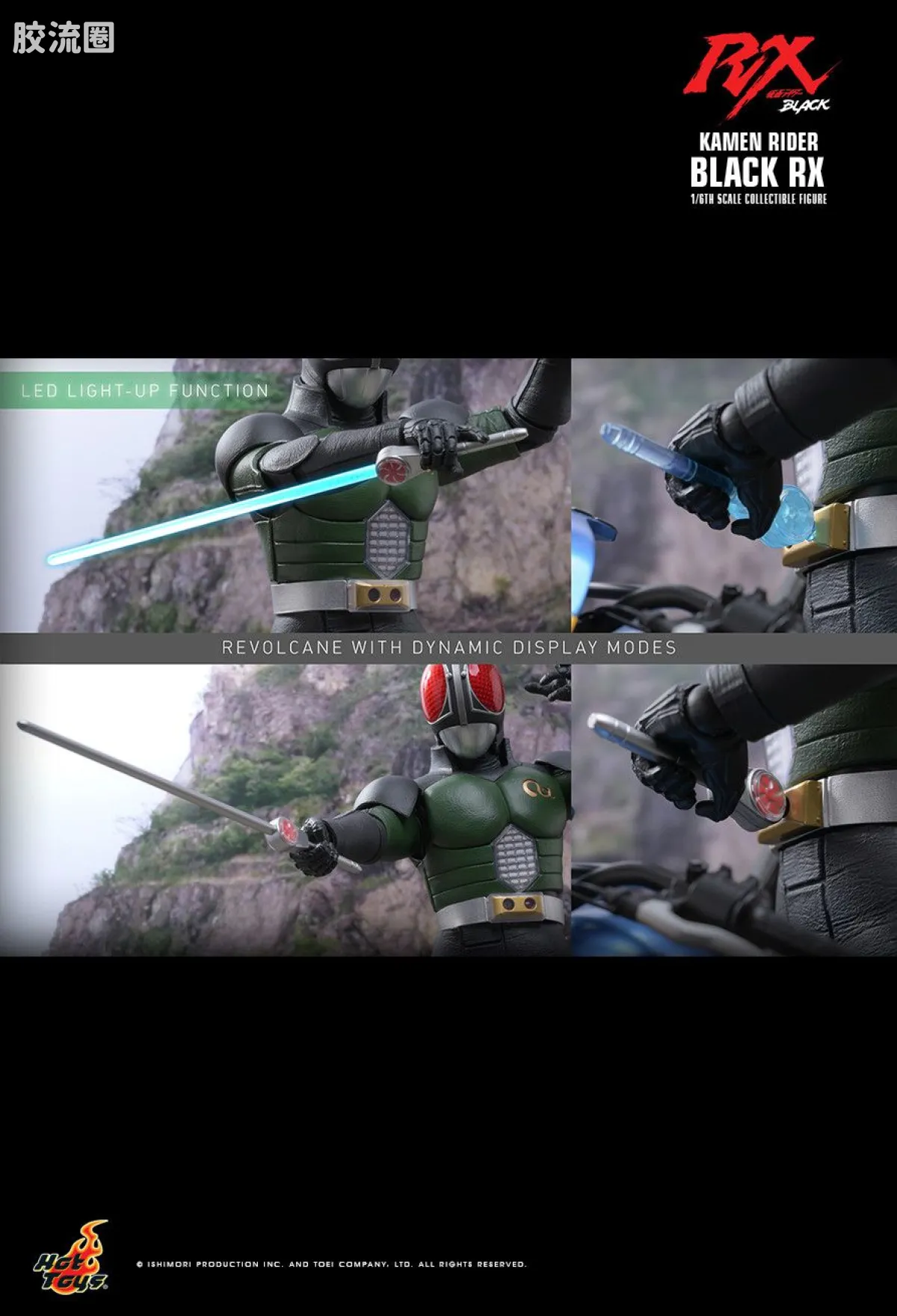 HT 1比6可动人偶 TMS系列 TMS179 假面骑士BLACK RX - 假面骑士BLACK RX - 图片