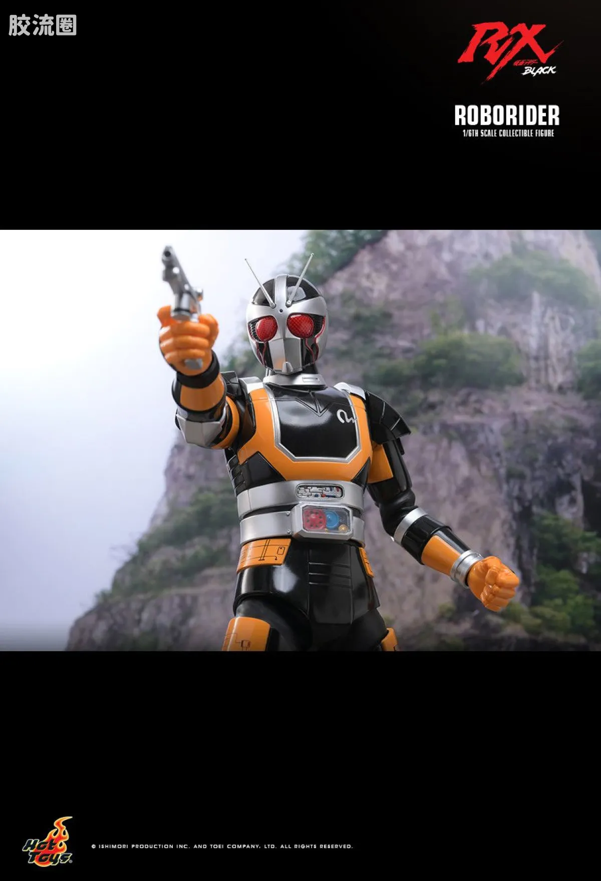 HT 1比6可动人偶 TMS系列 TMS181 假面骑士BLACK RX - 机械骑士 - 图片