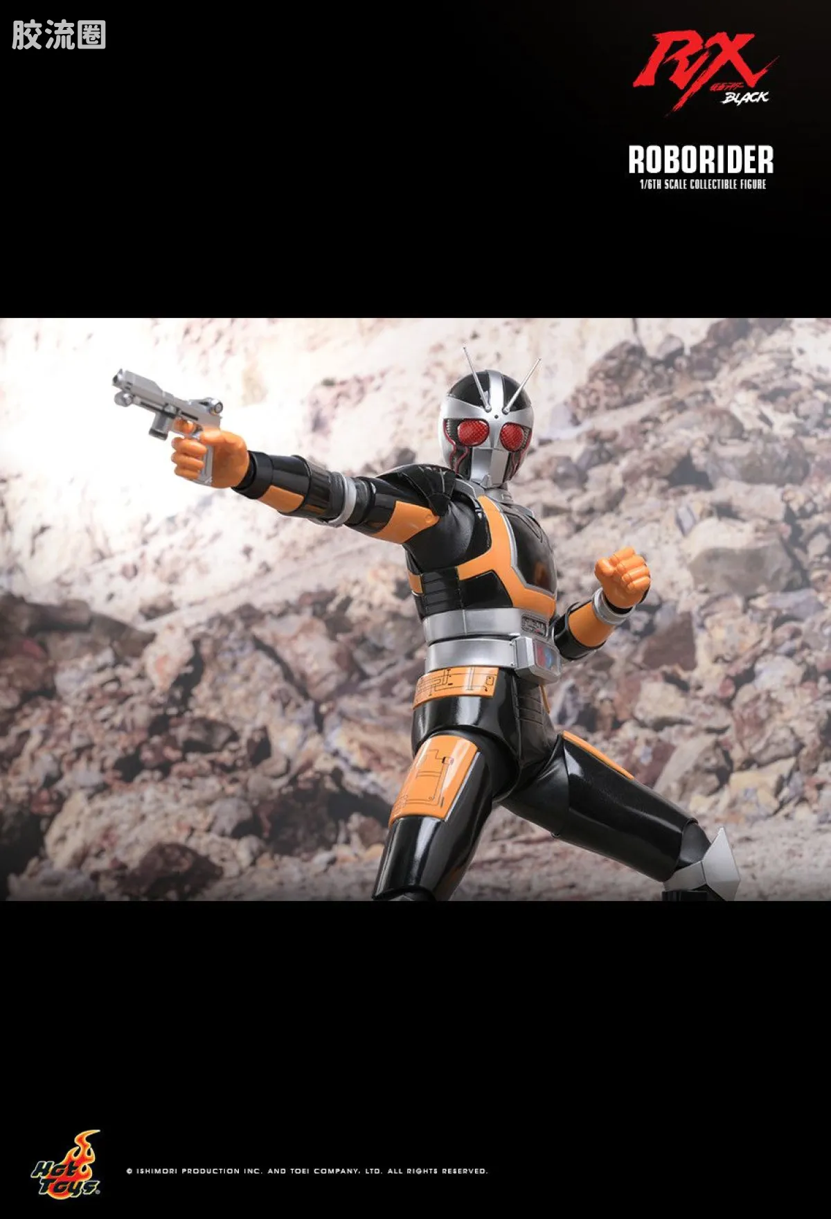 HT 1比6可动人偶 TMS系列 TMS181 假面骑士BLACK RX - 机械骑士 - 图片