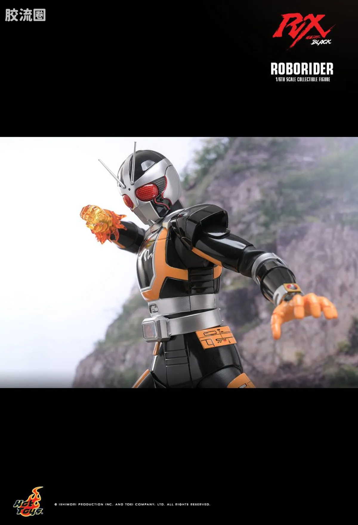 HT 1比6可动人偶 TMS系列 TMS181 假面骑士BLACK RX - 机械骑士 - 图片