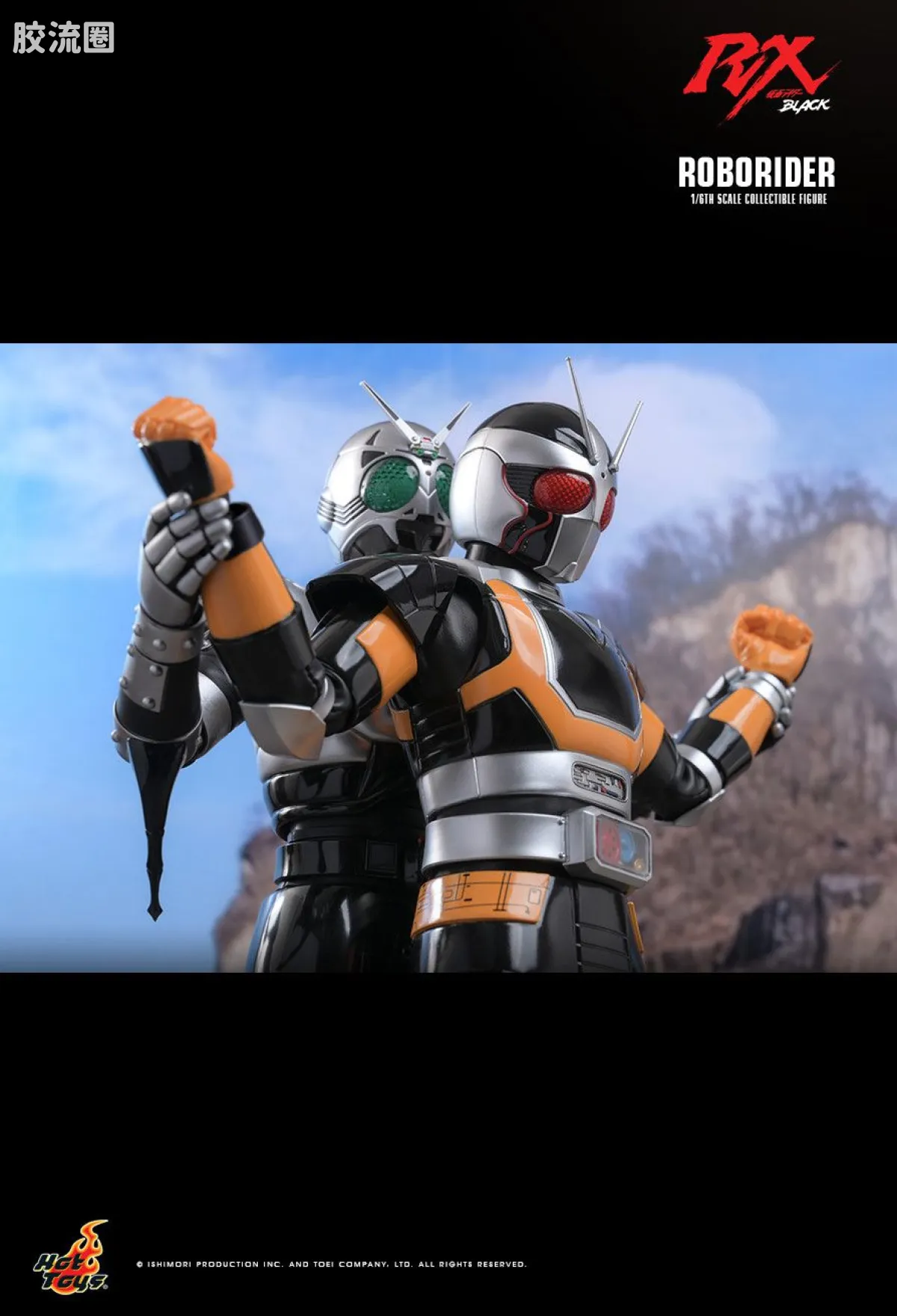 HT 1比6可动人偶 TMS系列 TMS181 假面骑士BLACK RX - 机械骑士 - 图片