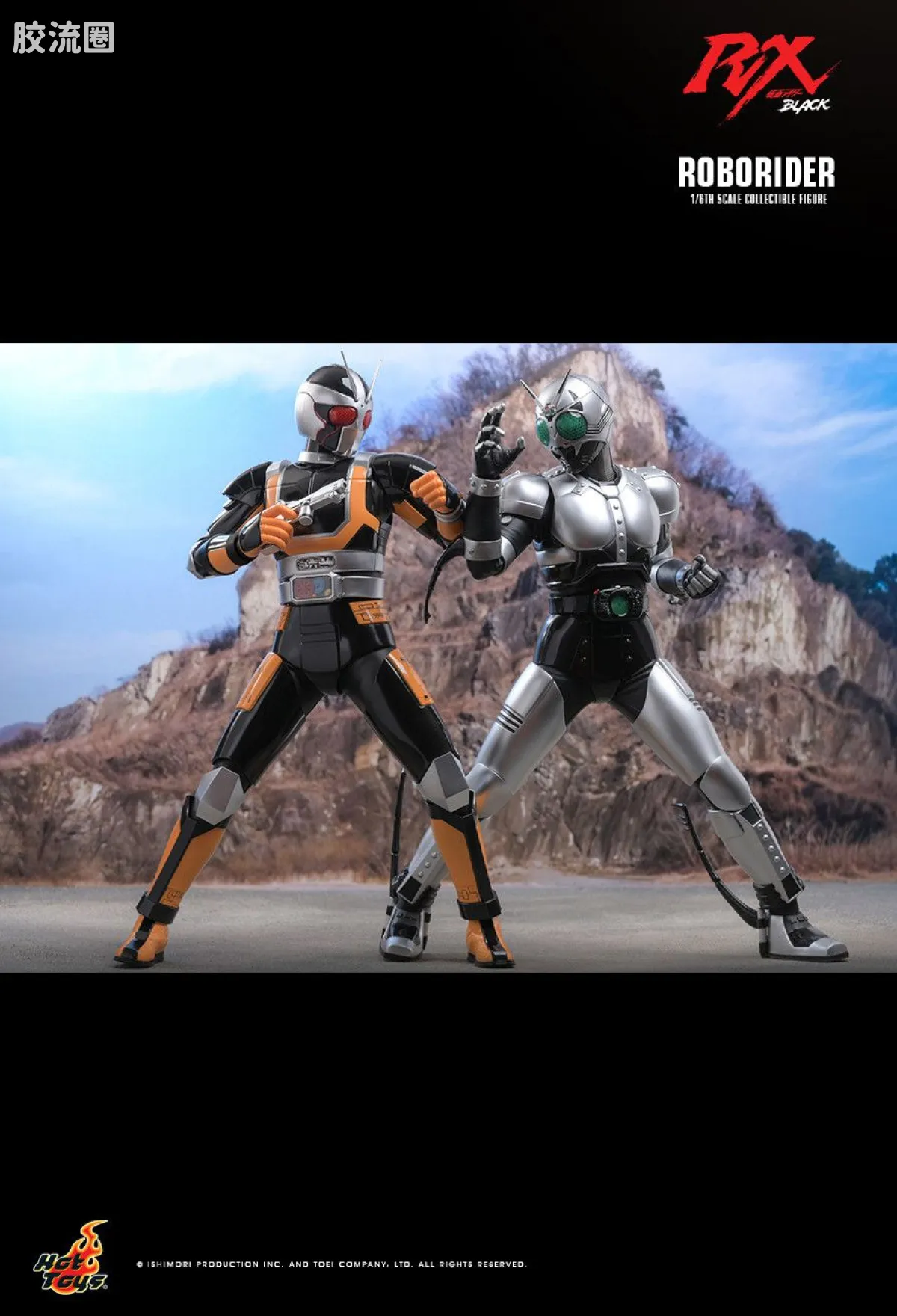 HT 1比6可动人偶 TMS系列 TMS181 假面骑士BLACK RX - 机械骑士 - 图片
