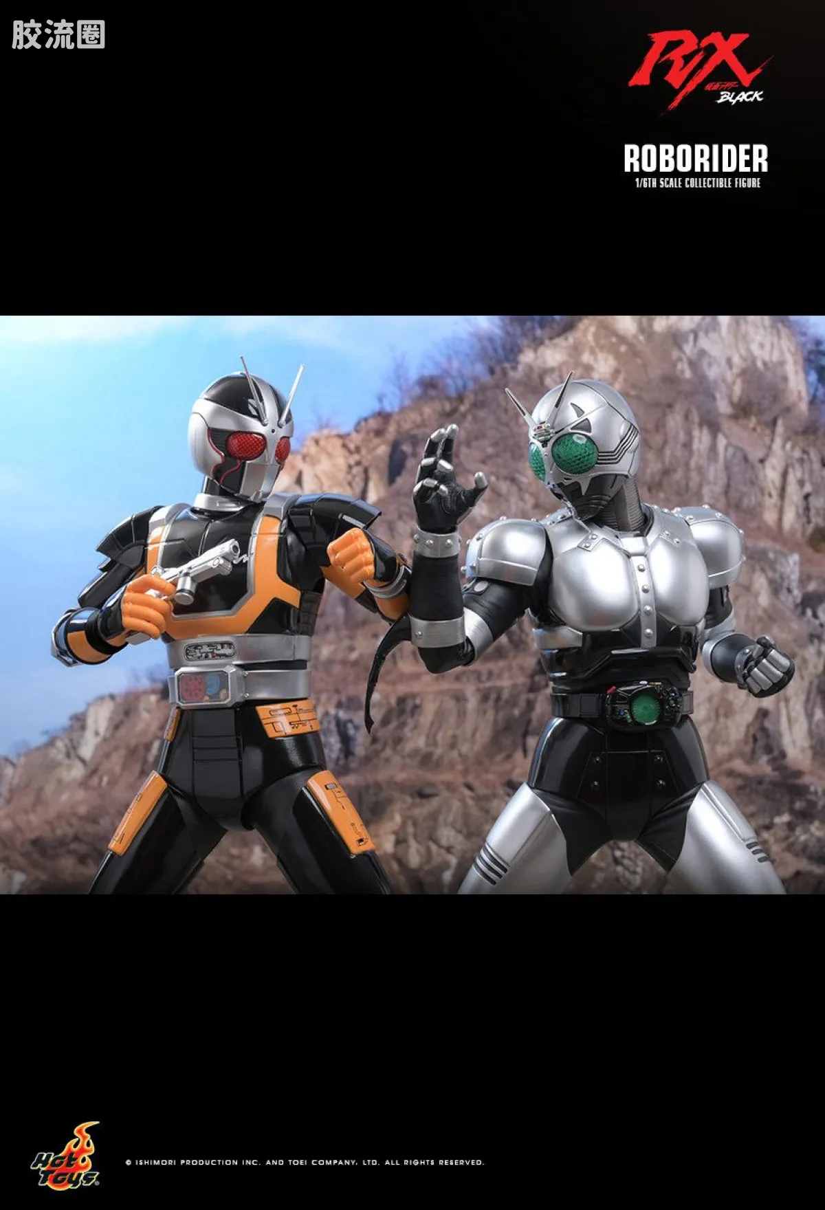 HT 1比6可动人偶 TMS系列 TMS181 假面骑士BLACK RX - 机械骑士 - 图片