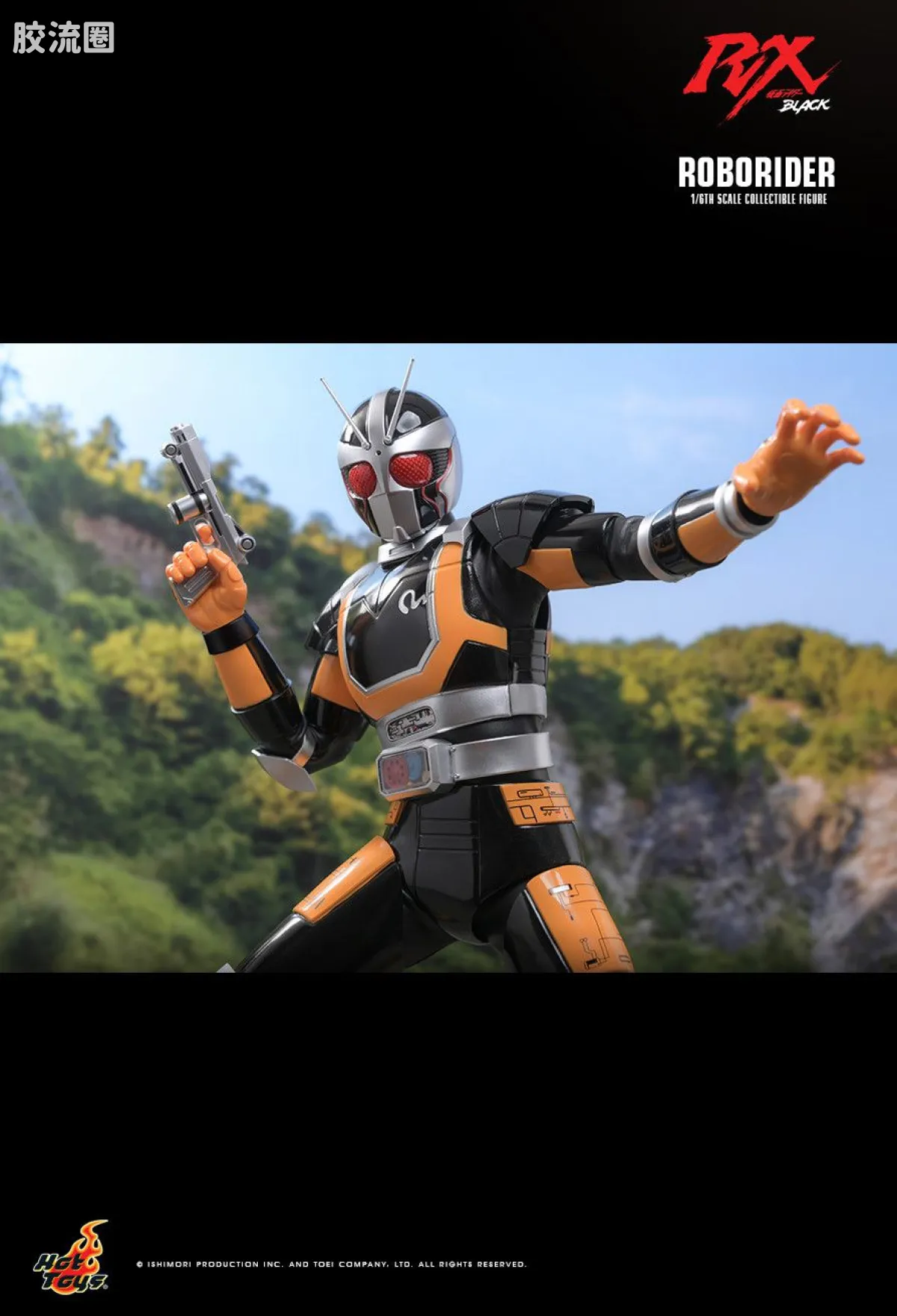 HT 1比6可动人偶 TMS系列 TMS181 假面骑士BLACK RX - 机械骑士 - 图片