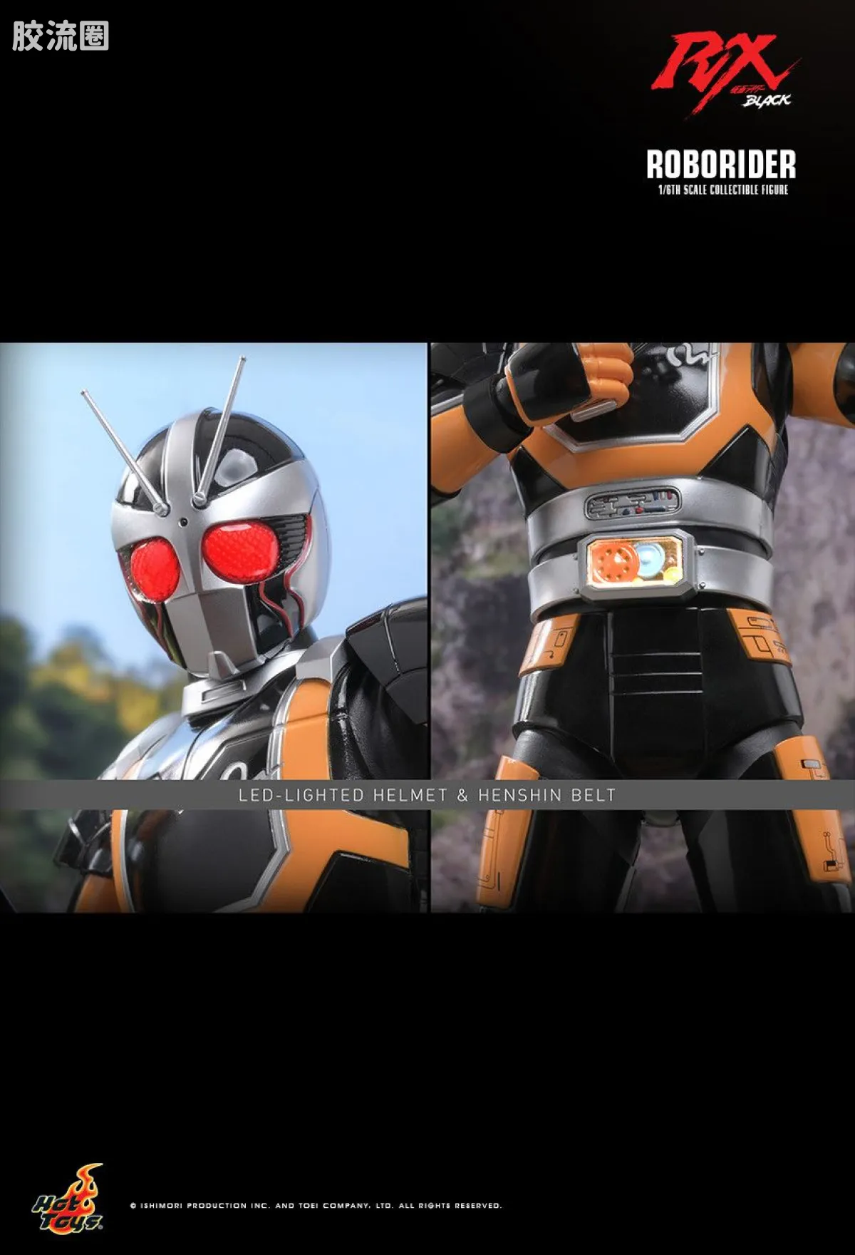 HT 1比6可动人偶 TMS系列 TMS181 假面骑士BLACK RX - 机械骑士 - 图片
