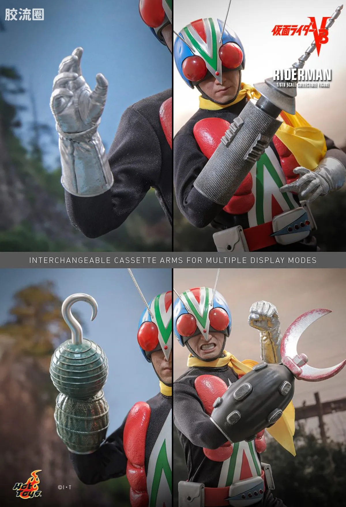 HT 1比6可动人偶 TMS系列 185《假面骑士V3》骑士人 - 图片