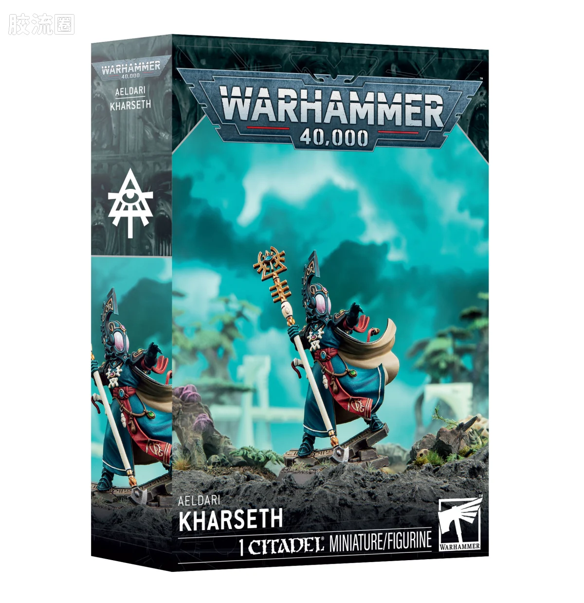 战锤40K Aeldari 艾达灵族 10版 卡尔塞斯 - 图片