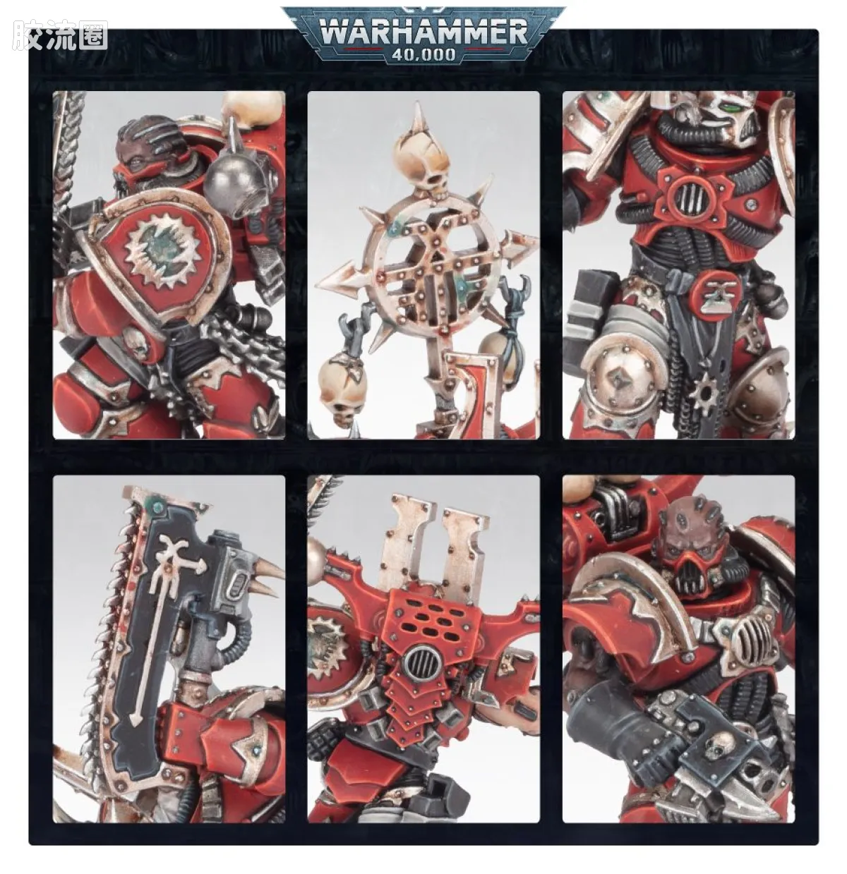 战锤40K World Eaters 吞世者 9版 恐虐狂战士 - 图片