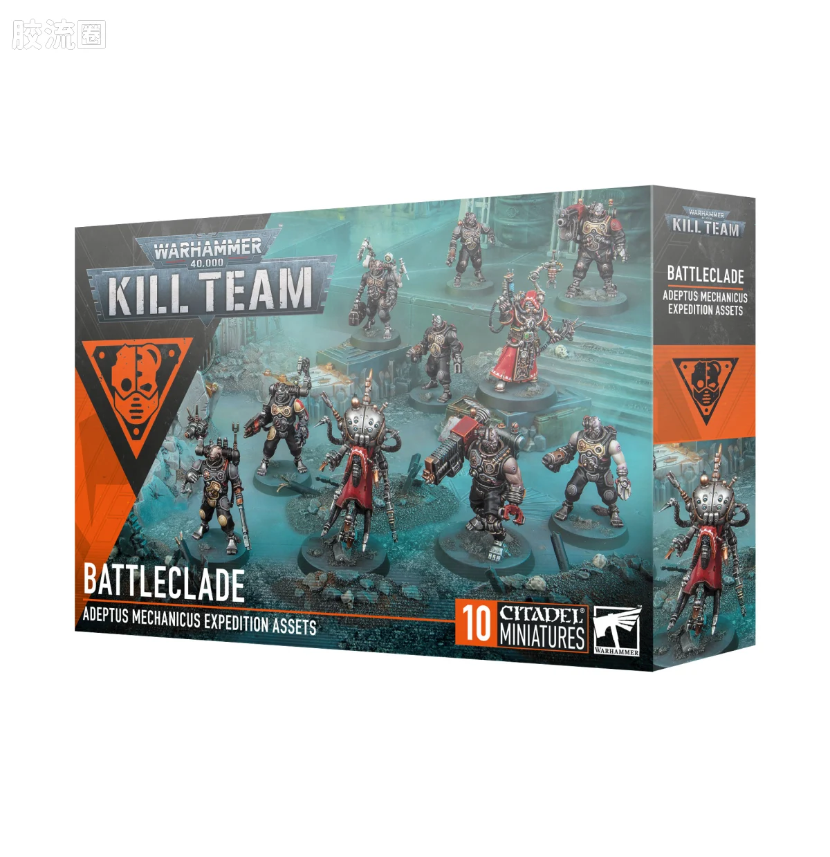 战锤40K Adeptus Mechanicus 机械修会 10版 杀戮小队 战斗支队 - 图片