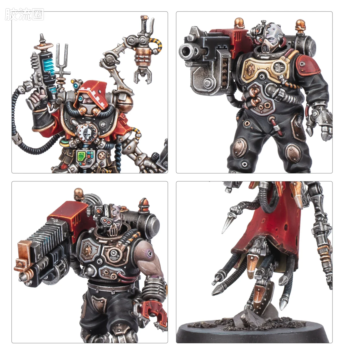 战锤40K Adeptus Mechanicus 机械修会 10版 杀戮小队 战斗支队 - 图片
