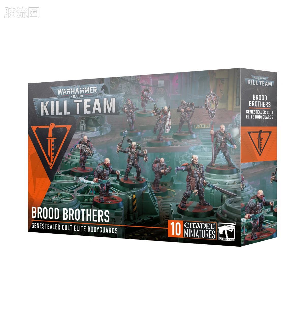 战锤40K Genestealer Cult 基因窃取者教派 10版 杀戮小队 族群裔兵 - 图片