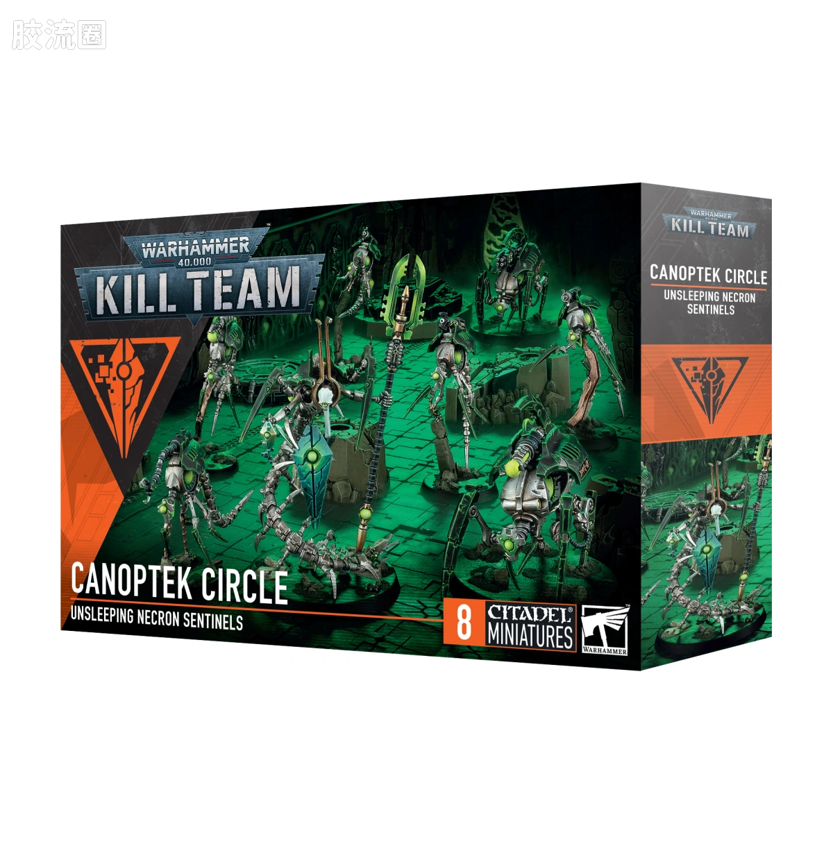 战锤40K Necron 太空死灵 10版 杀戮小队 冥工之环 - 图片
