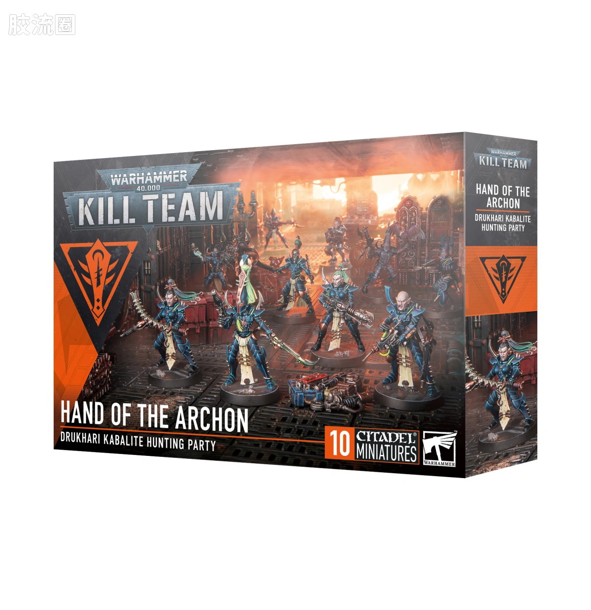 战锤40K Drukhari 黑暗灵族 9版 杀戮小队 执政官之手 - 图片