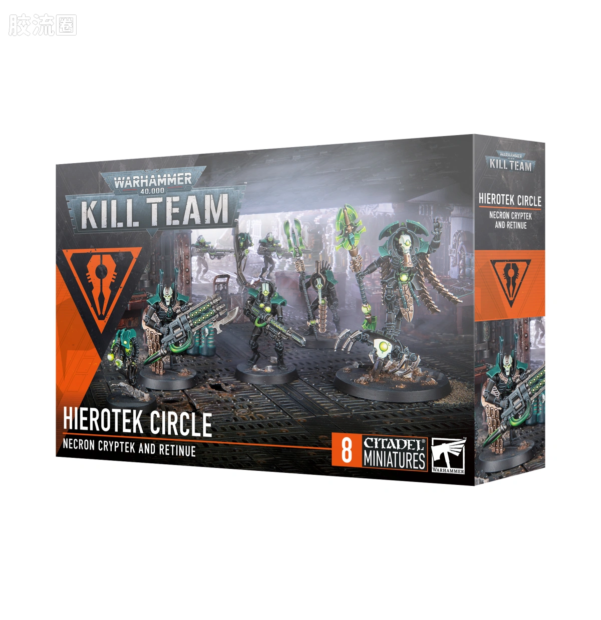 战锤40K Necron 太空死灵 9版 杀戮小队 神圣技师之环 - 图片