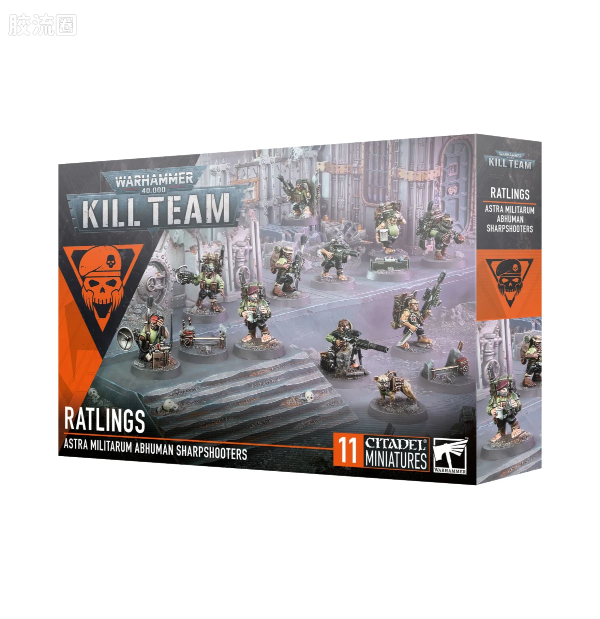 战锤40K Astra Militarum 星界军 10版 杀戮小队 莱特林人 - 图片