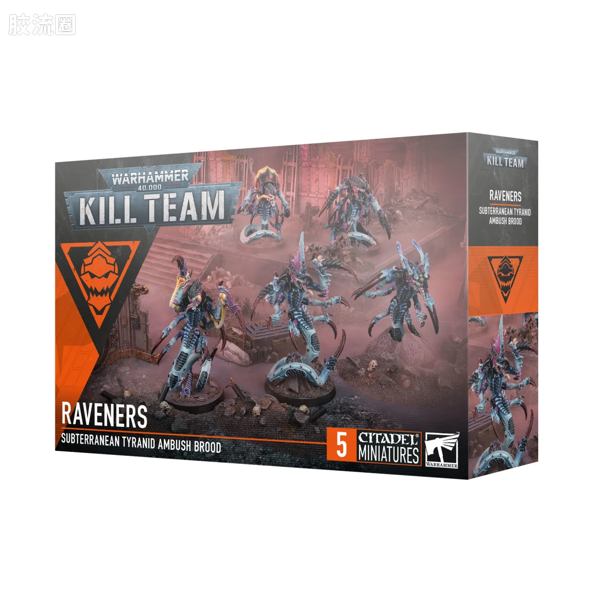 战锤40K Tyranid 泰伦虫族 10版 杀戮小队 蛇虫 - 图片