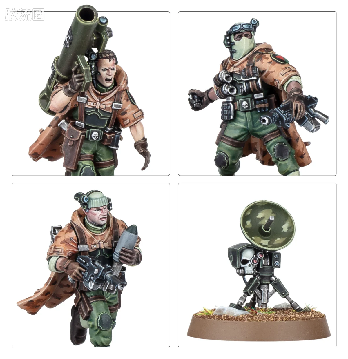 战锤40K Astra Militarum 星界军 10版 杀戮小队 魅影小队 - 图片