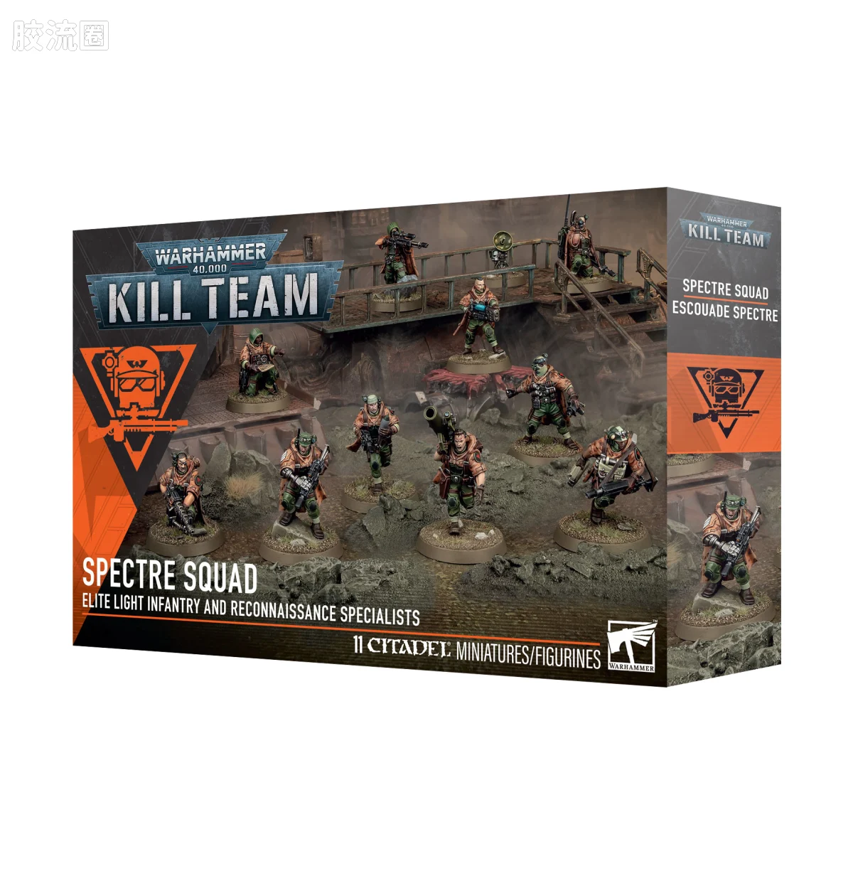 战锤40K Astra Militarum 星界军 10版 杀戮小队 魅影小队 - 图片
