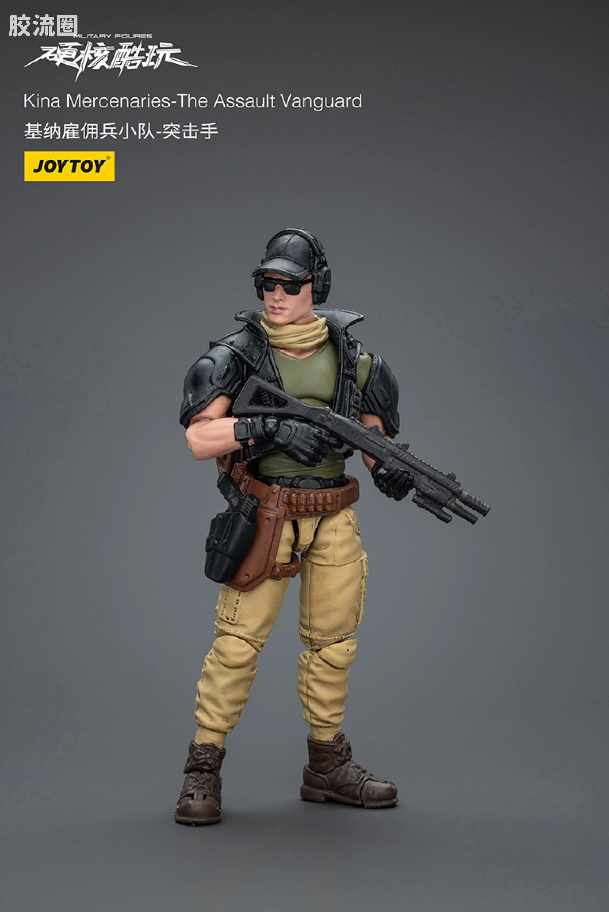 硬核酷玩 兵人 基纳雇佣兵小队 - 图片