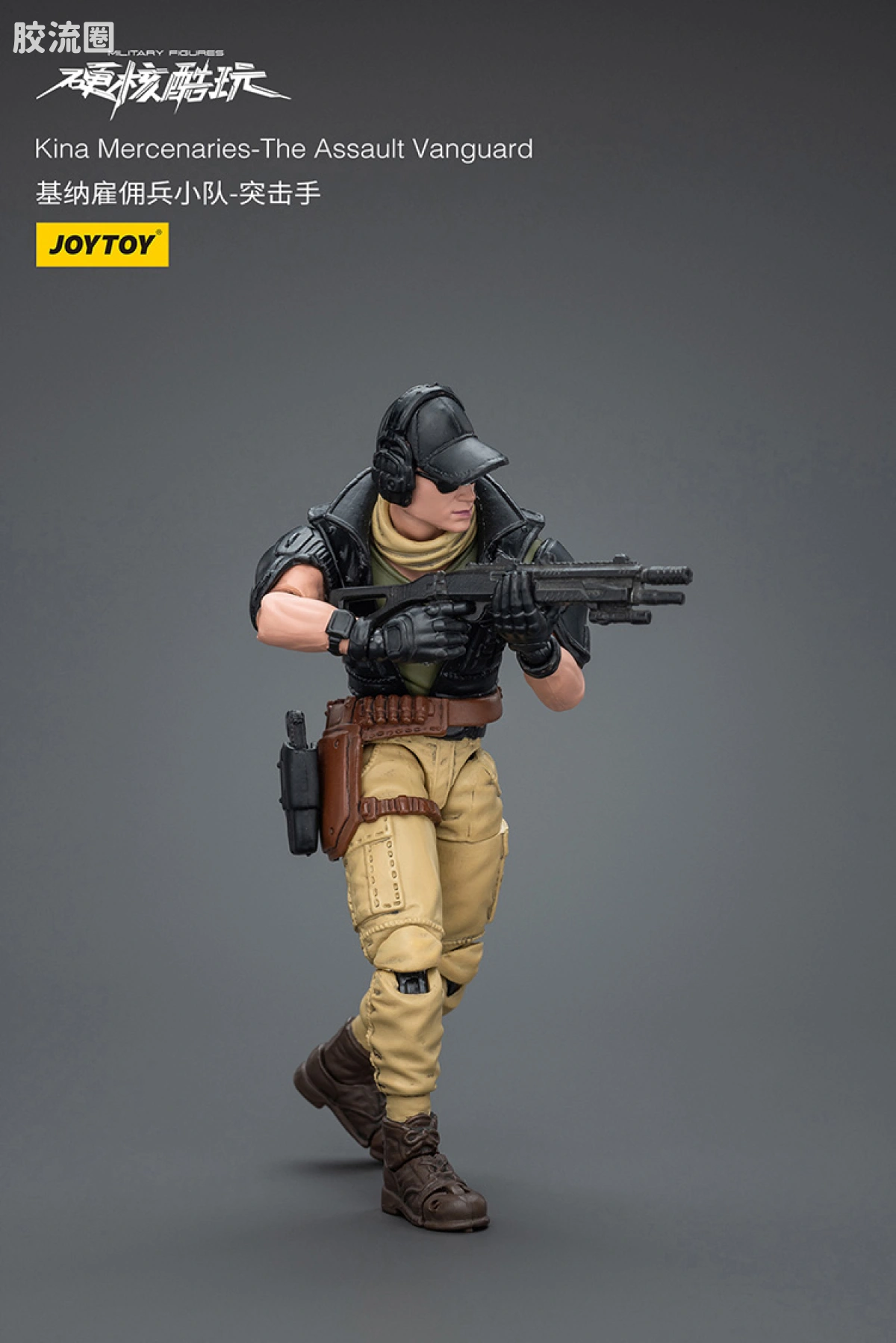 硬核酷玩 兵人 基纳雇佣兵小队 - 图片