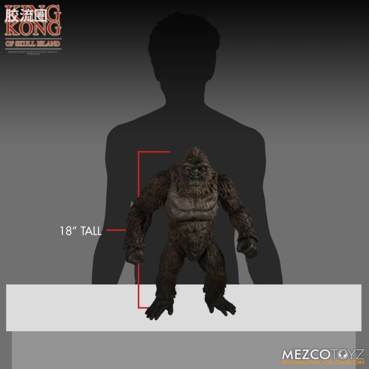 Mezco 综合系列 18寸系列 骷髅岛金刚 金刚 终极版 - 图片