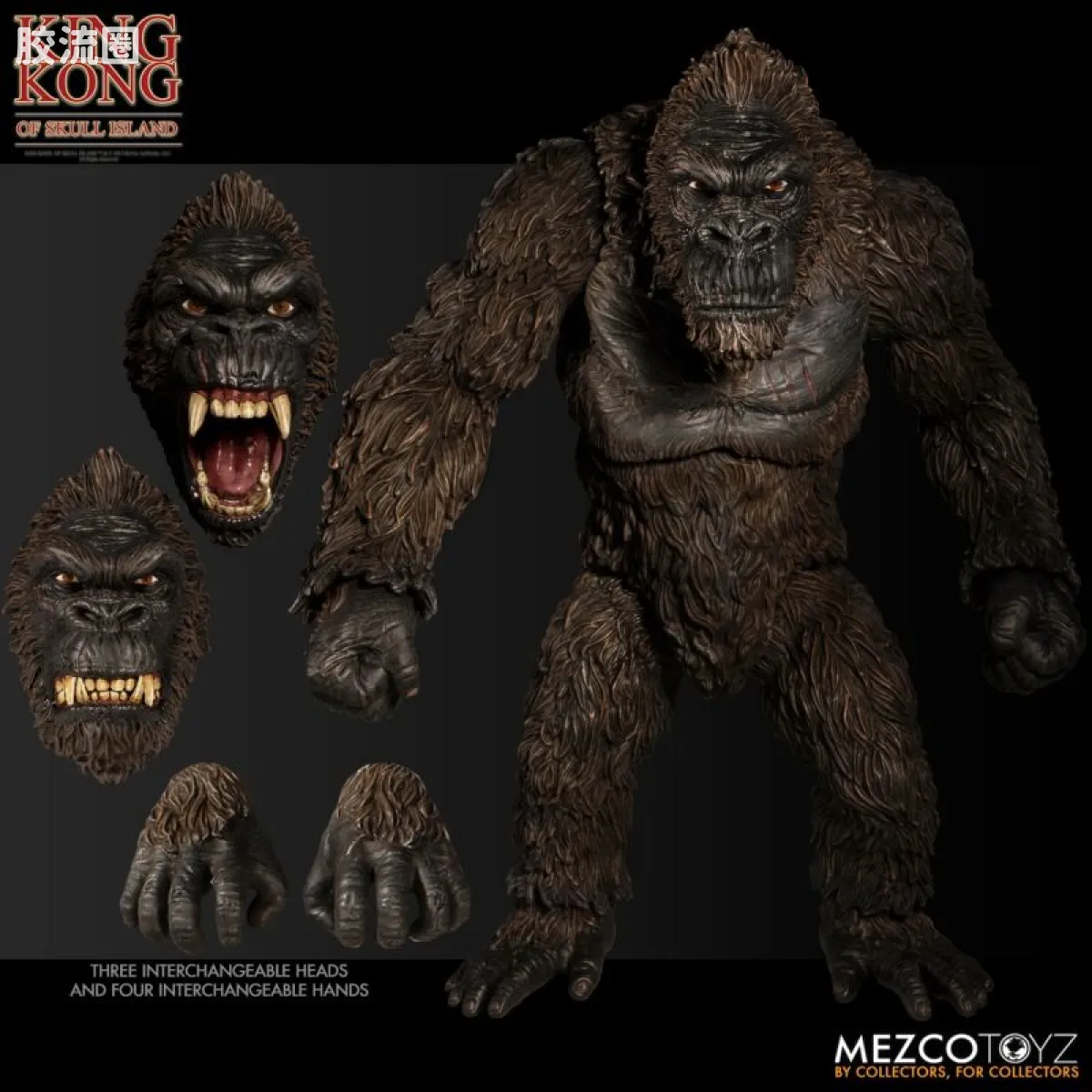 Mezco 综合系列 18寸系列 骷髅岛金刚 金刚 终极版 - 图片
