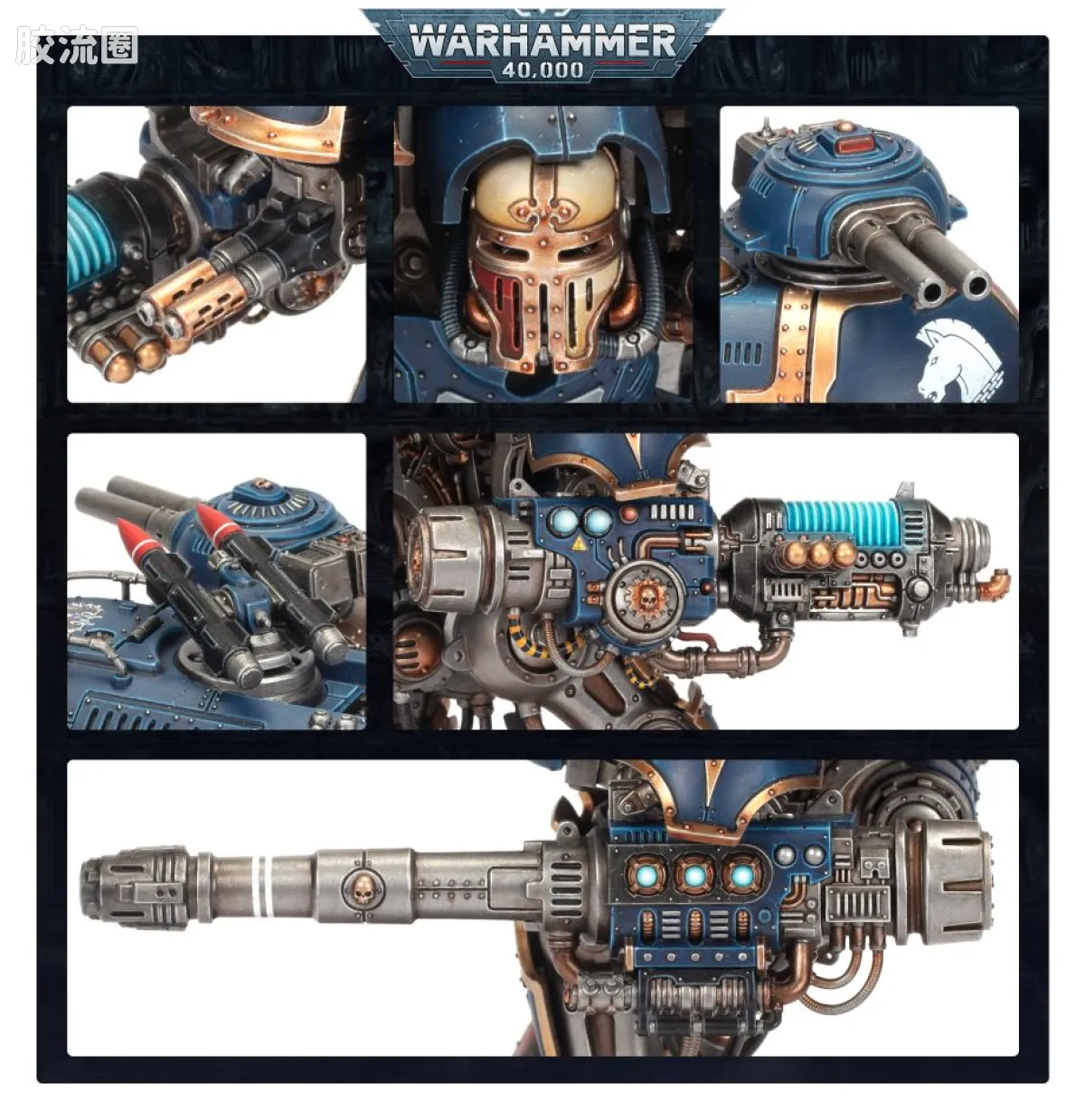 战锤40K Imperial Knights 帝国骑士 8版 堡主骑士 - 图片