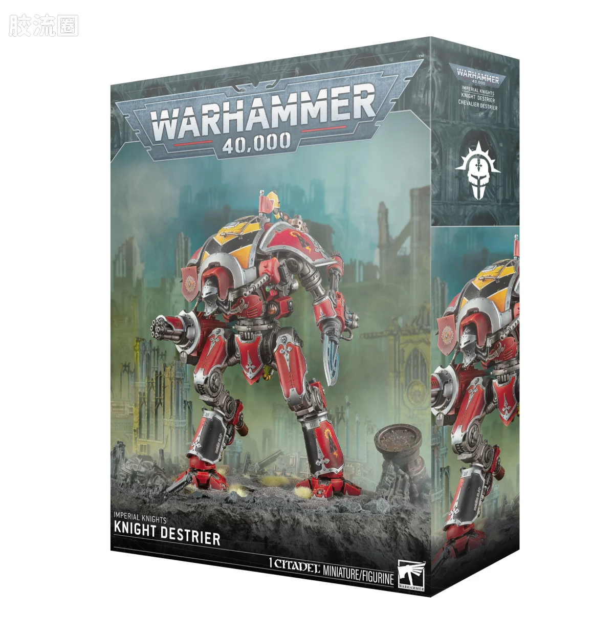 战锤40K Imperial Knights 帝国骑士 10版 Knight Destrier - 图片
