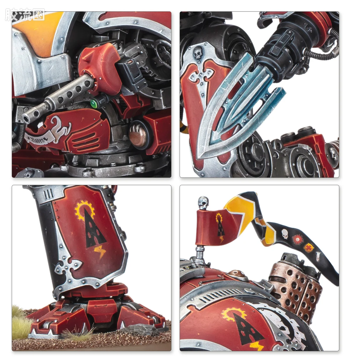 战锤40K Imperial Knights 帝国骑士 10版 Knight Destrier - 图片