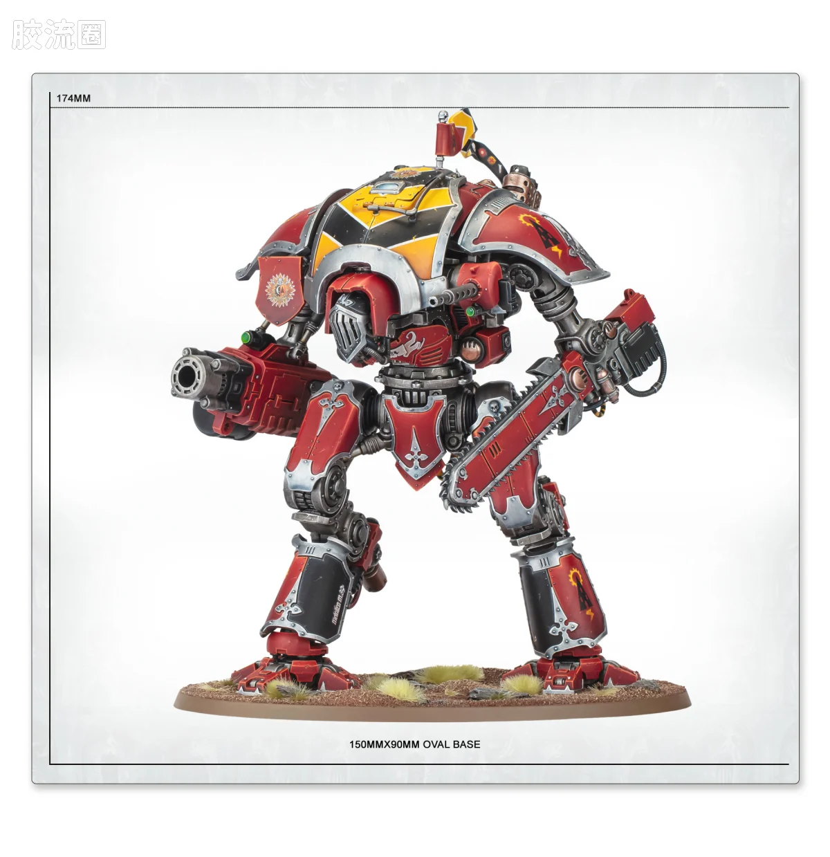 战锤40K Imperial Knights 帝国骑士 10版 Knight Destrier - 图片