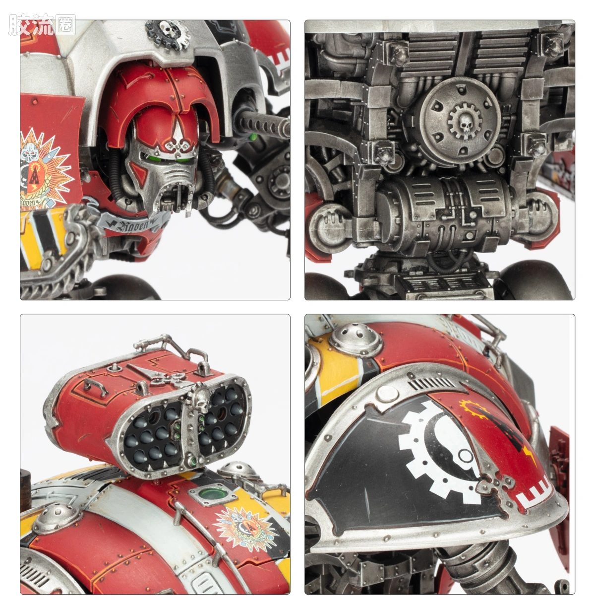 战锤40K Imperial Knights 帝国骑士 10版 护卫骑士 - 图片