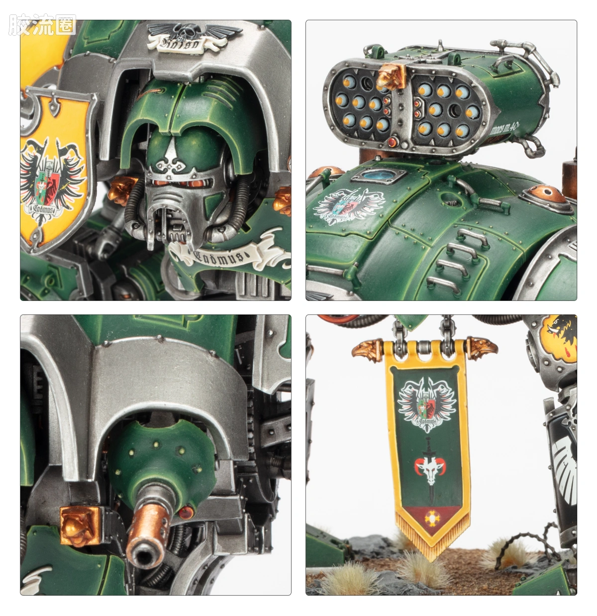 战锤40K Imperial Knights 帝国骑士 10版 护卫骑士 - 图片