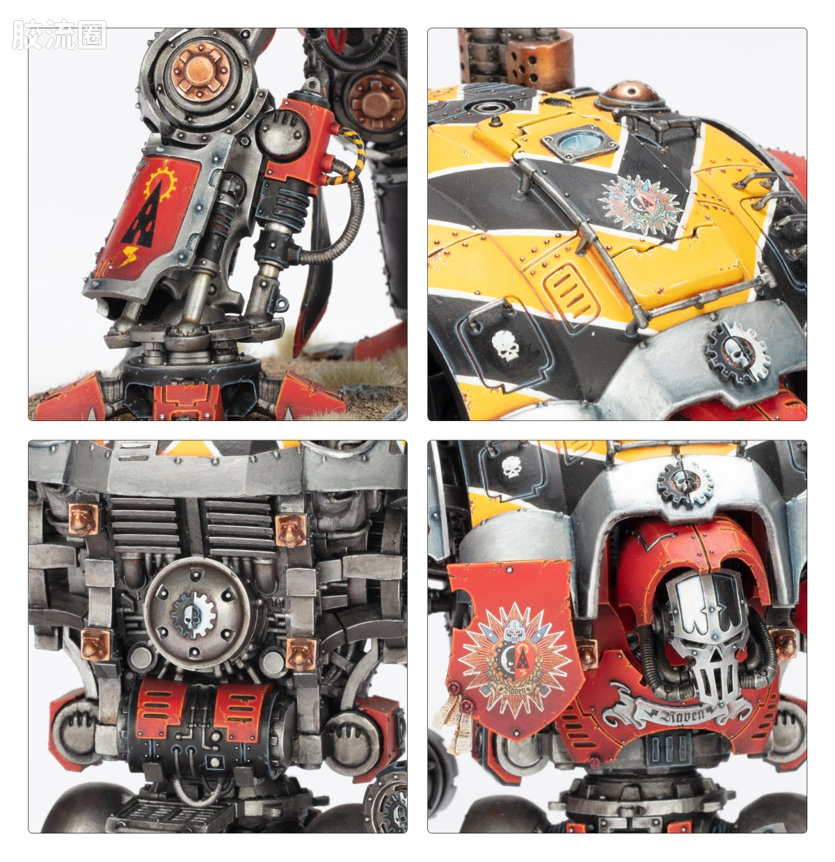 战锤40K Imperial Knights 帝国骑士 10版 护卫骑士 - 图片