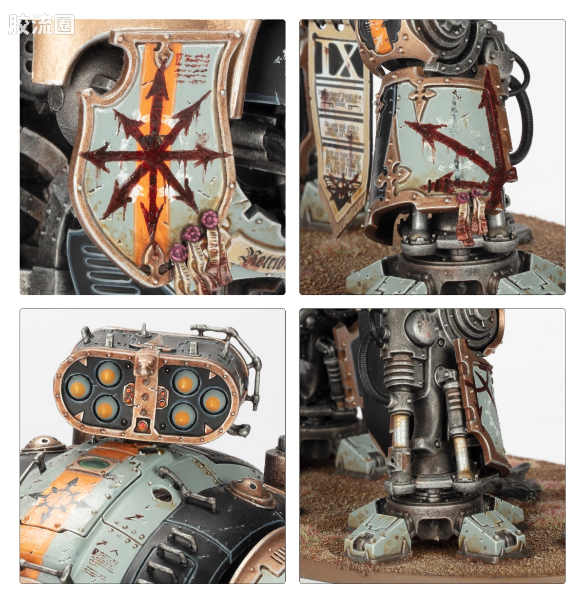 战锤40K Imperial Knights 帝国骑士 10版 护卫骑士 - 图片