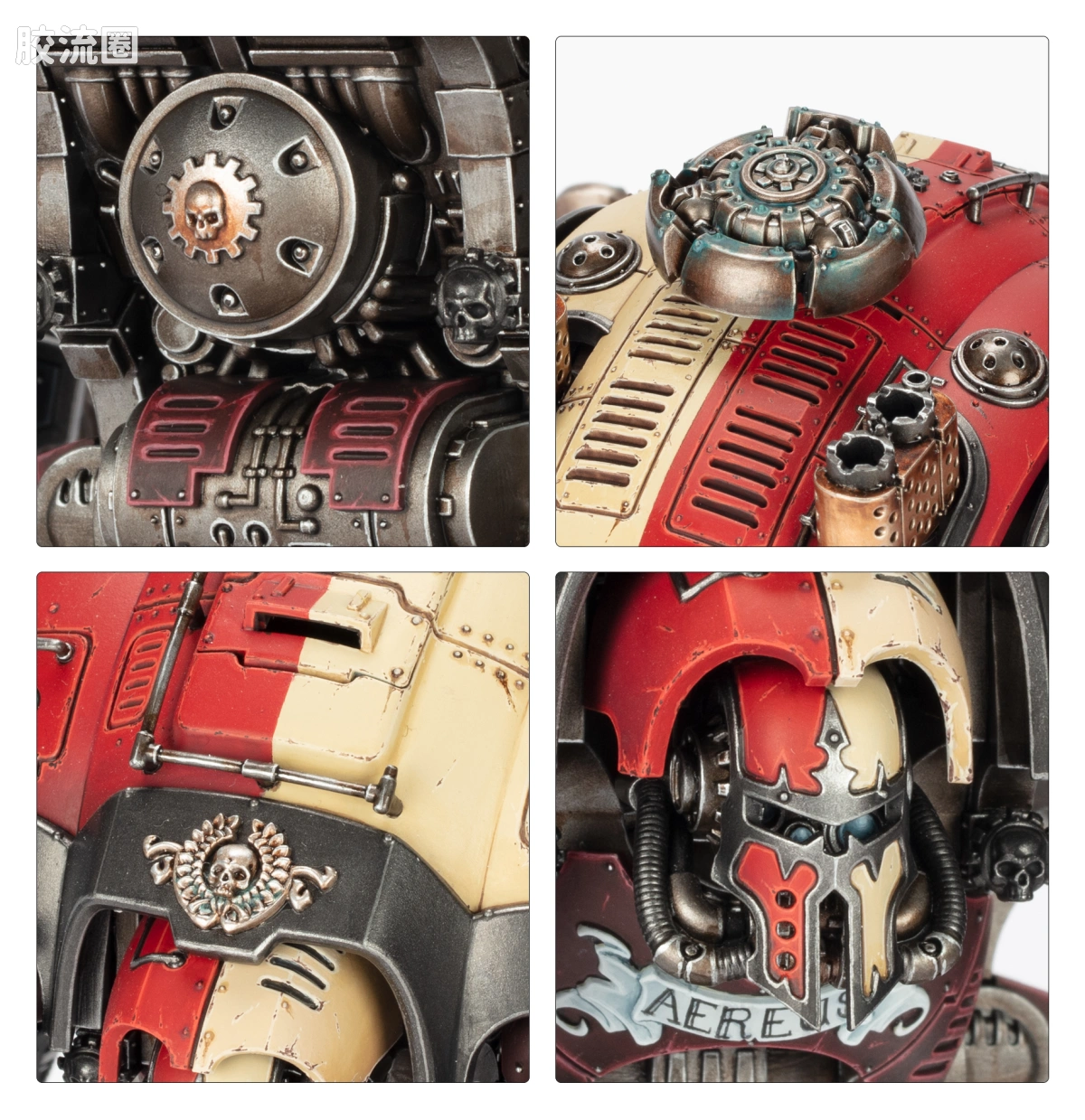 战锤40K Imperial Knights 帝国骑士 10版 护卫骑士 - 图片