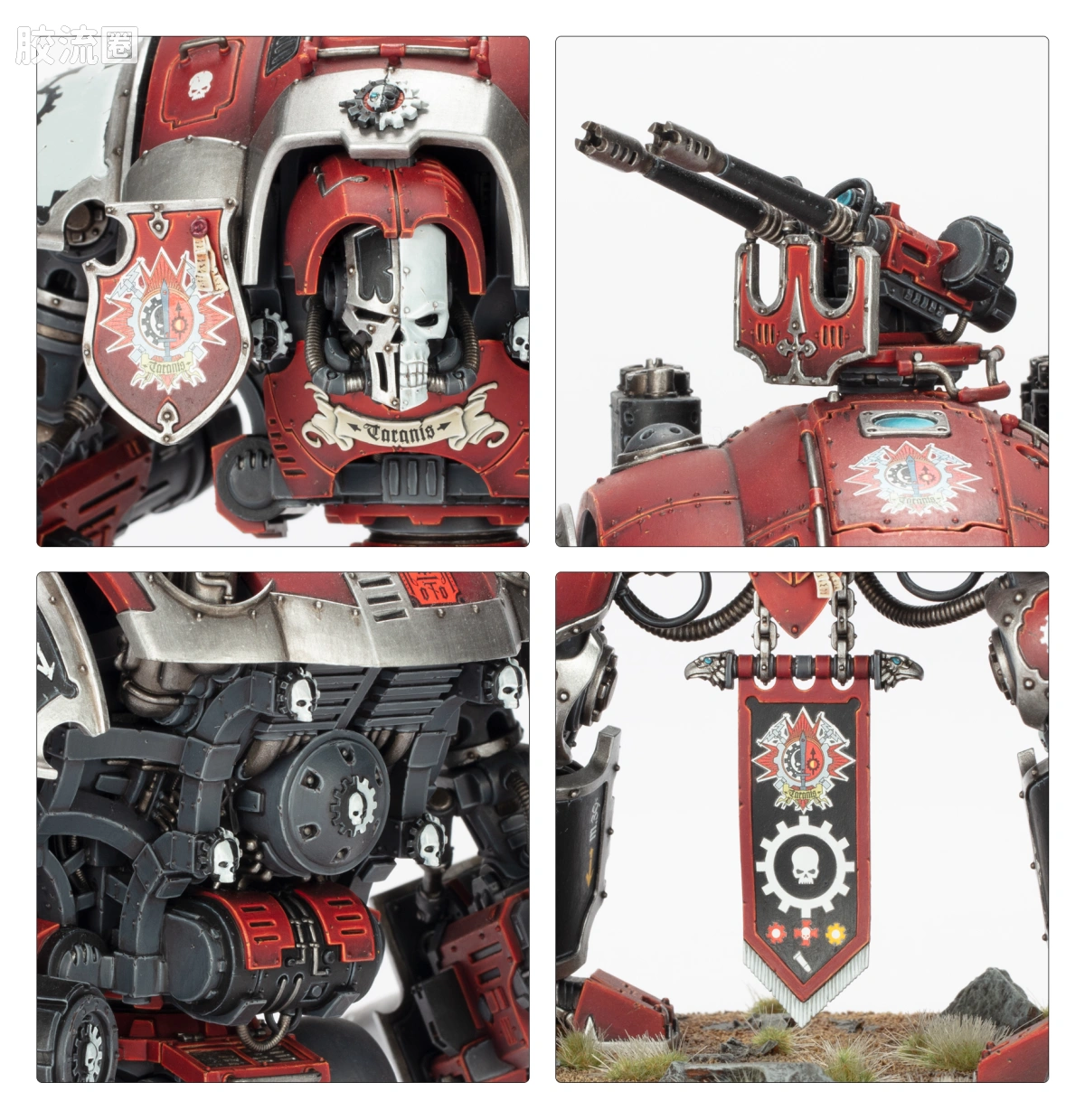 战锤40K Imperial Knights 帝国骑士 10版 护卫骑士 - 图片