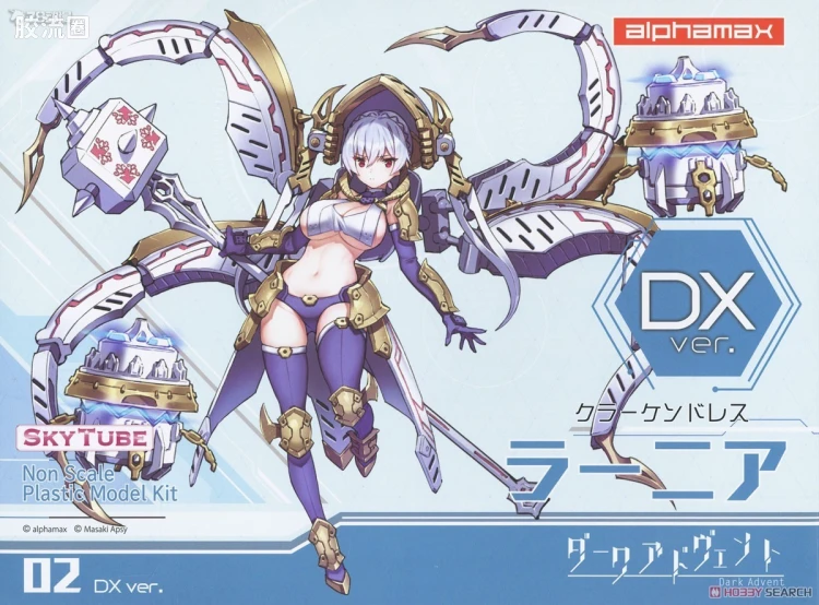 Dark Advent系列 普通版 Krakendress 拉尼娅 DX Ver.