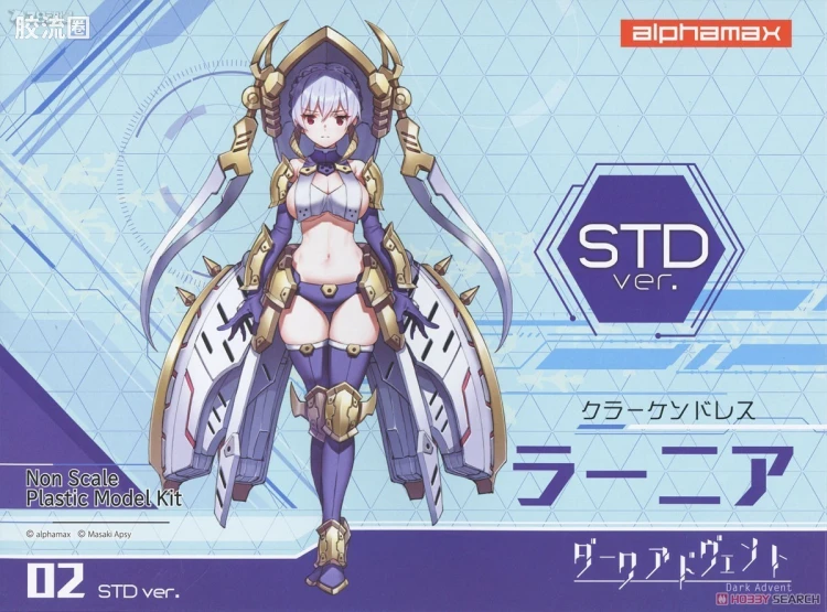 Dark Advent系列 普通版 Krakendress 拉尼娅 STD Ver.