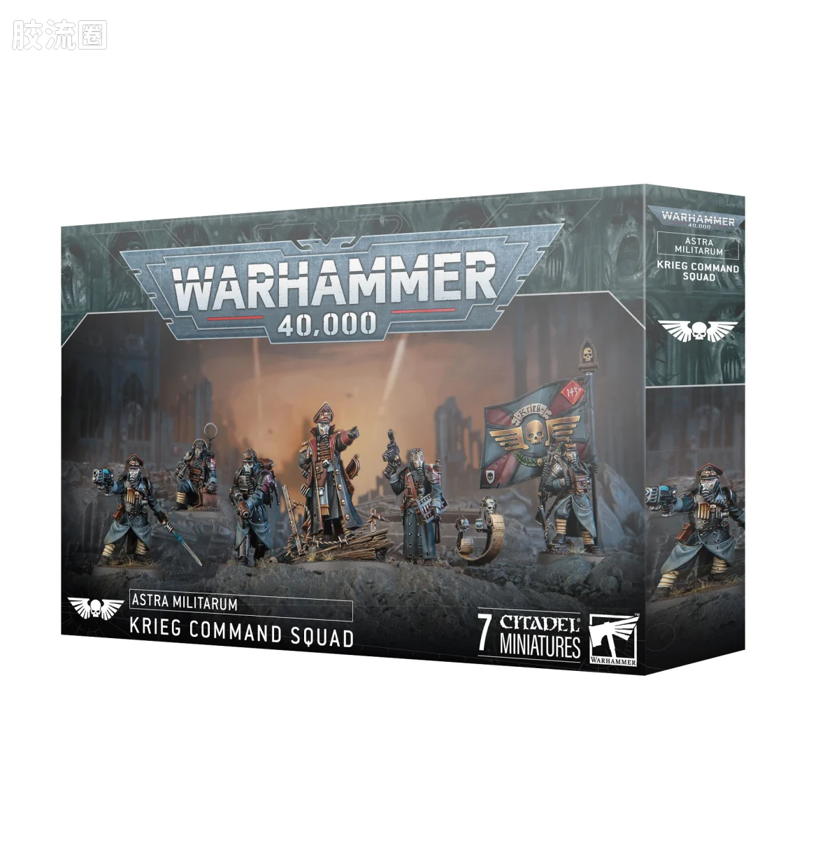 战锤40K Astra Militarum 星界军 10版 克里格 指挥组 - 图片