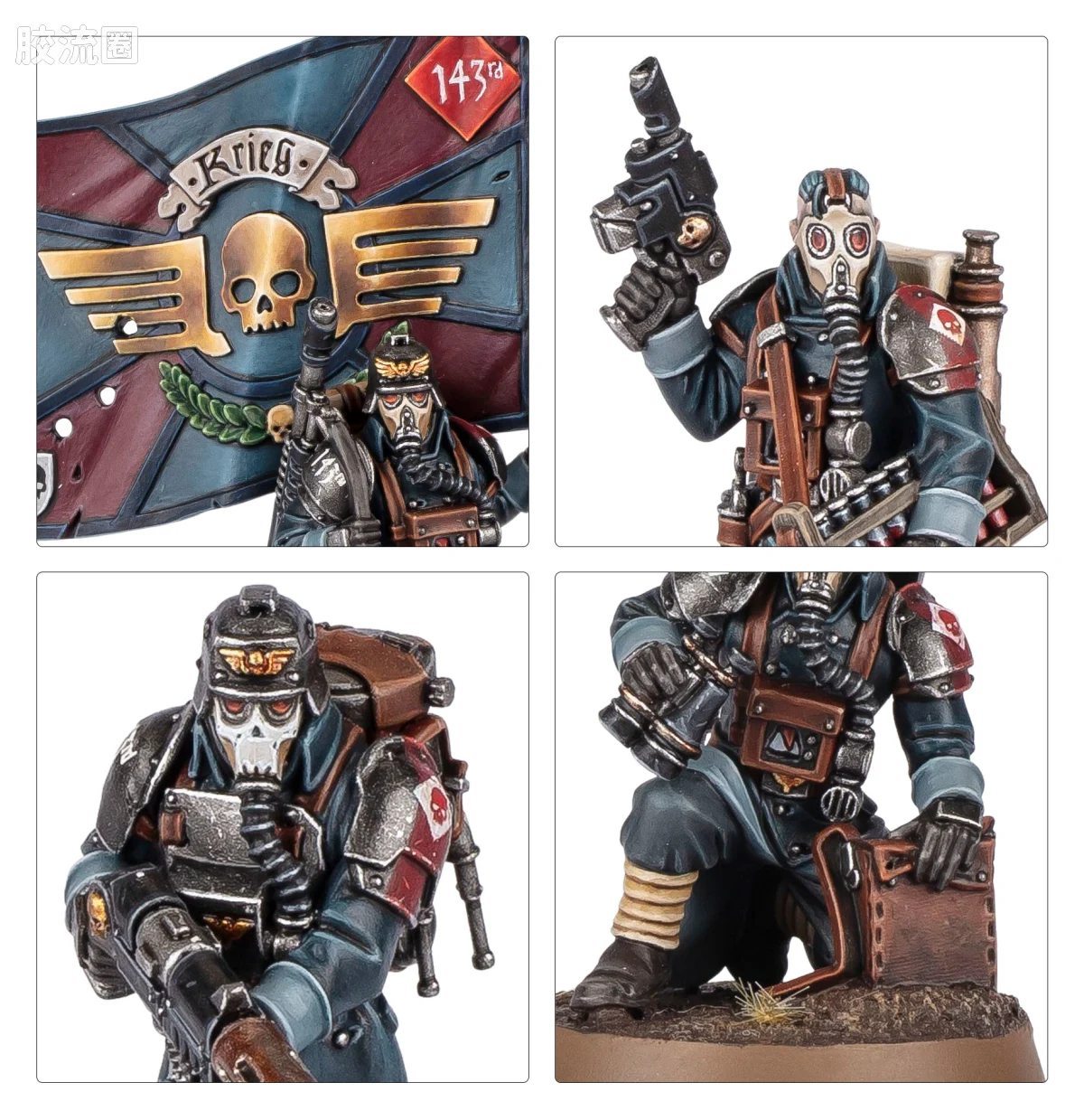 战锤40K Astra Militarum 星界军 10版 克里格 指挥组 - 图片