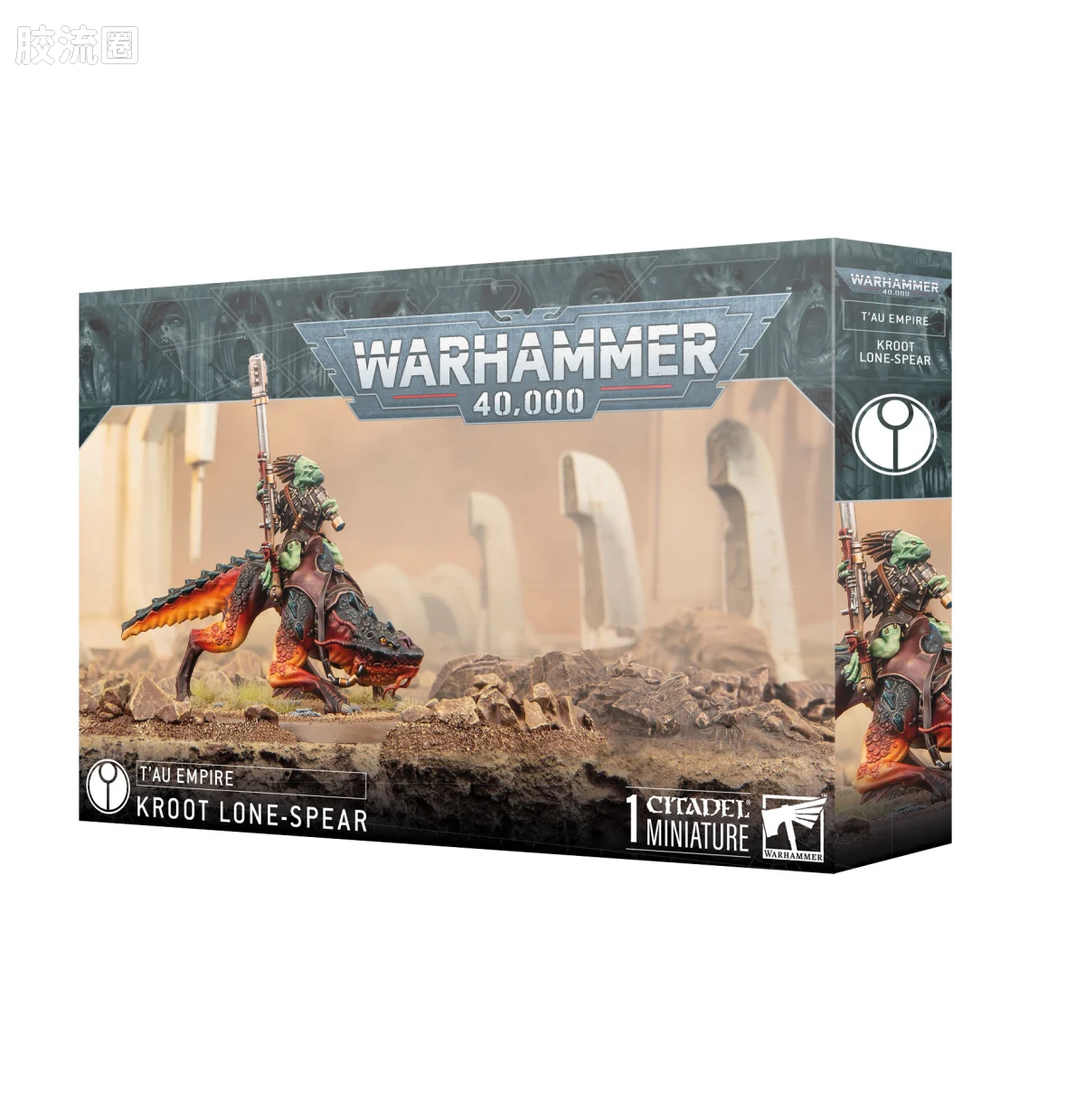 战锤40K T'au Empire 钛帝国 10版 克鲁特独矛 - 图片