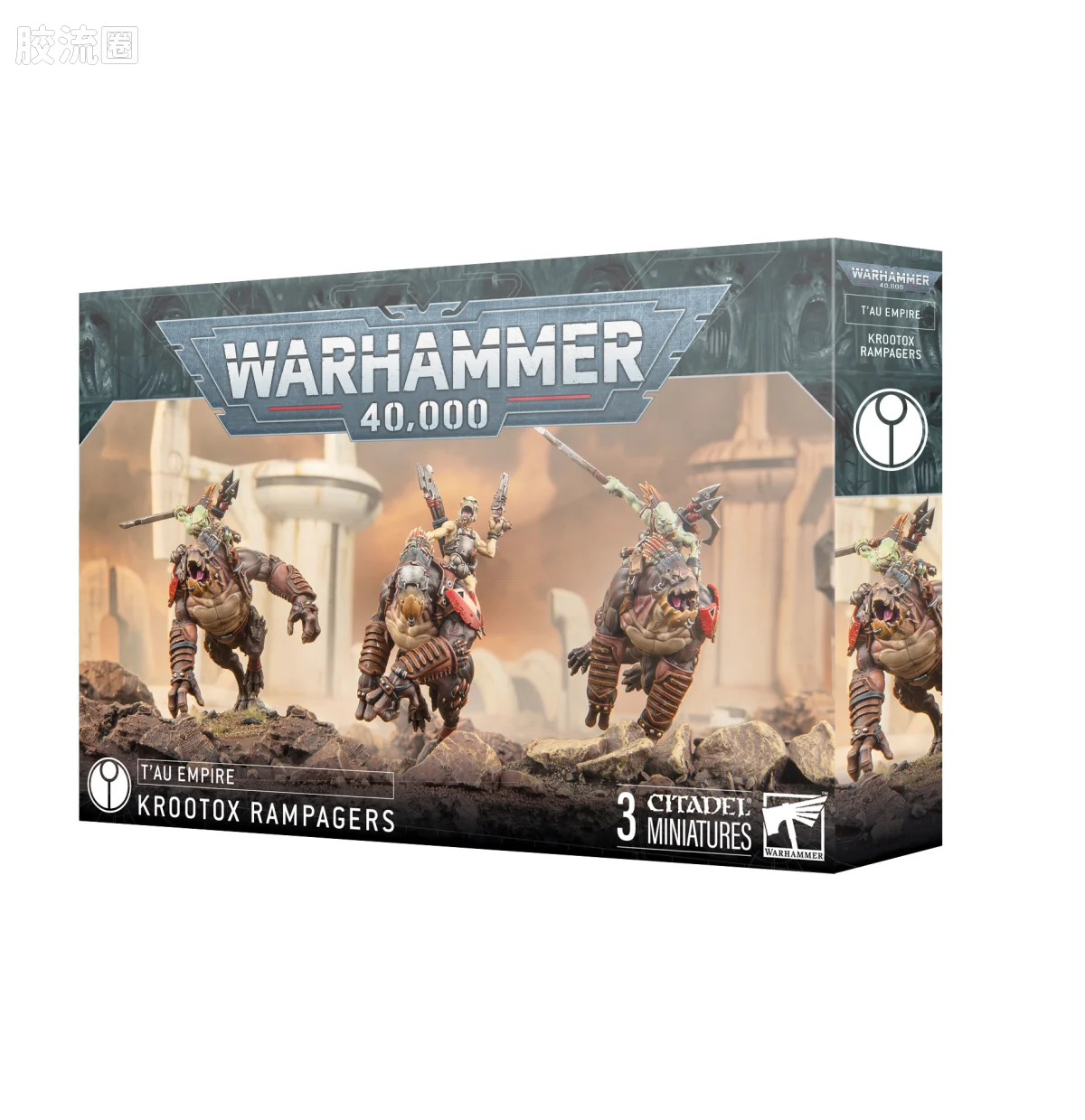 战锤40K T'au Empire 钛帝国 10版 狂暴克鲁特兽 - 图片