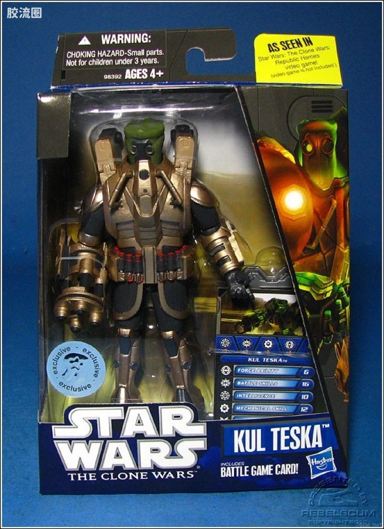 Kul Teska