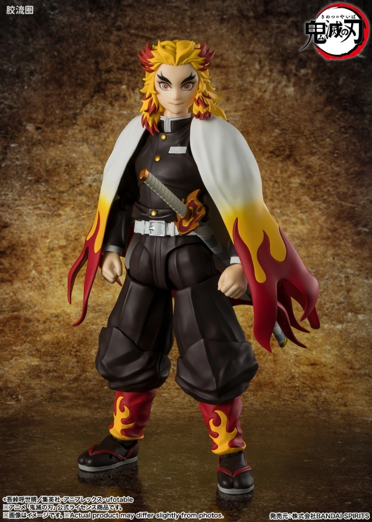 SHF 鬼灭之刃系列 炼狱杏寿郎 - 图片